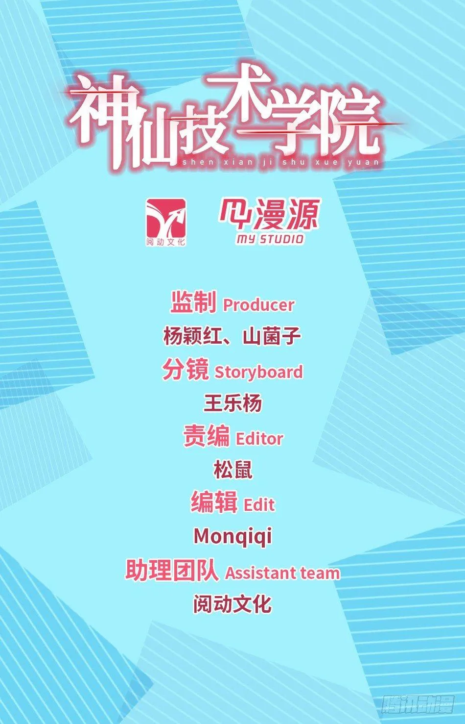 167 昏迷 第1页