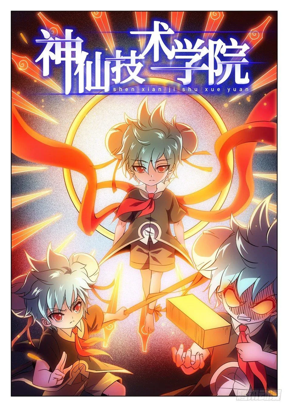 167 昏迷 第2页