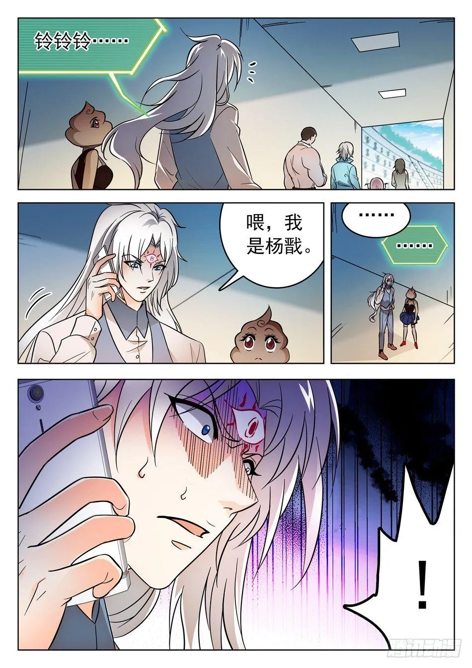 167 昏迷 第12页