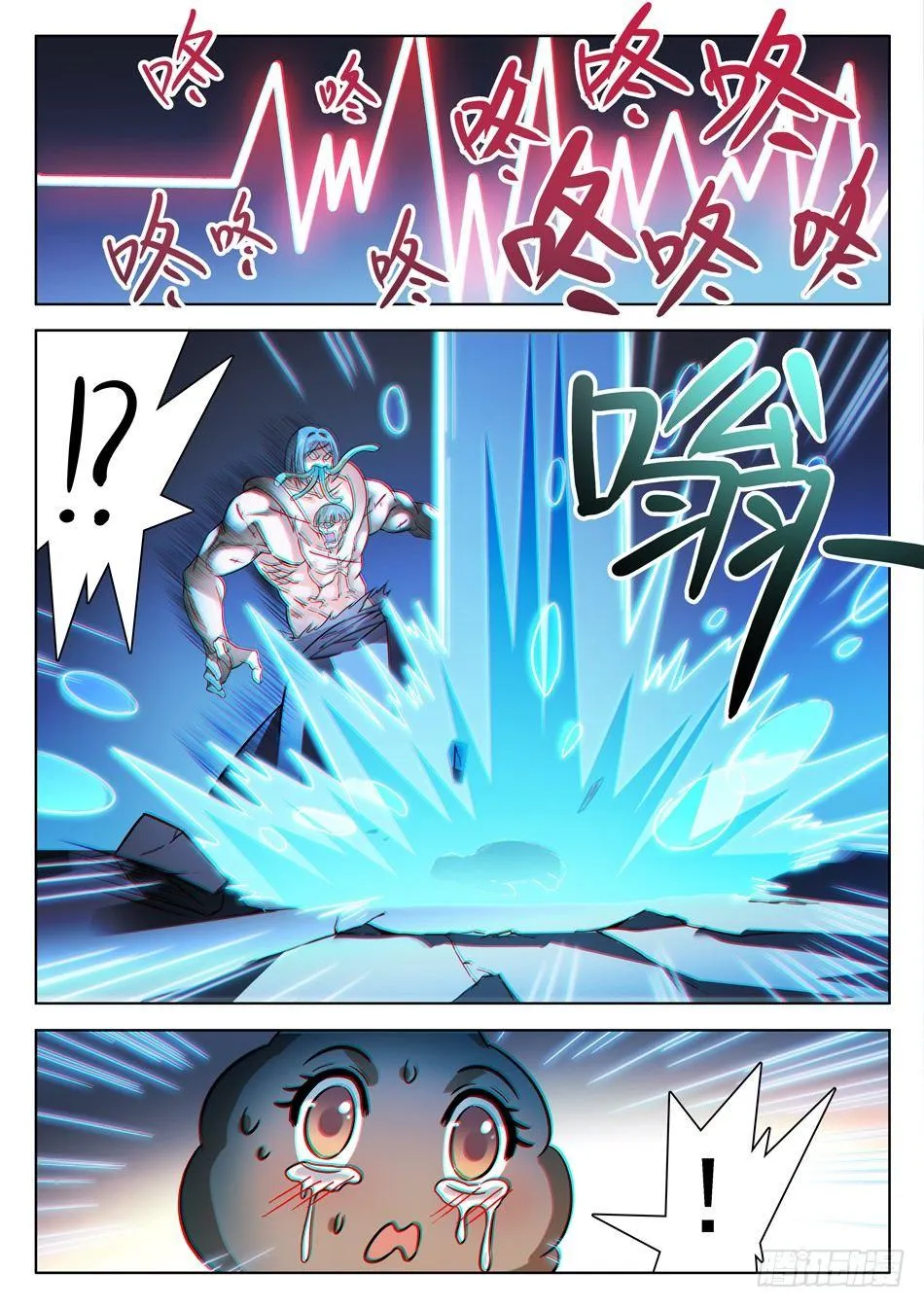 173 啸天驾到~~ 第7页