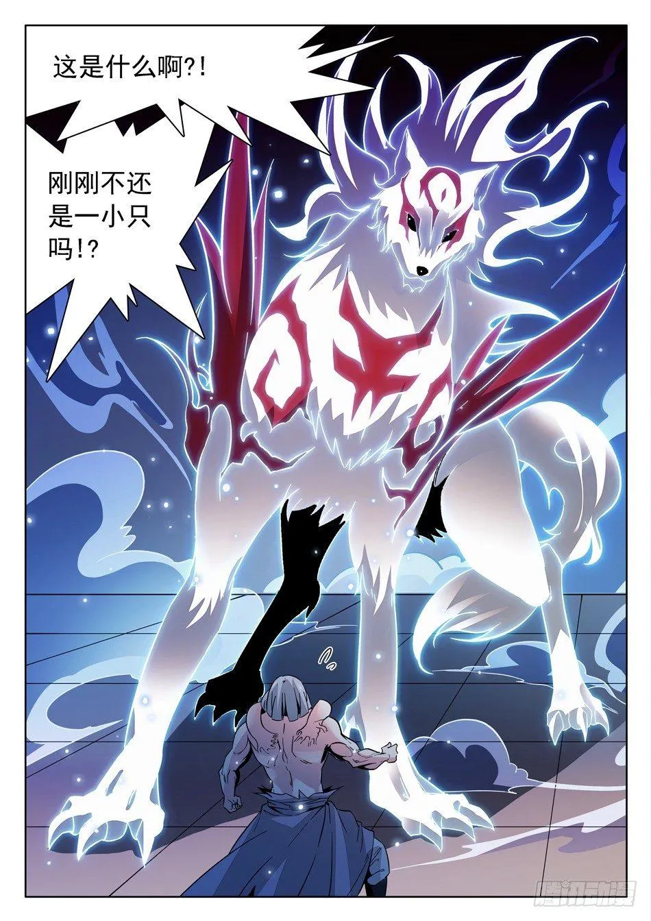 173 啸天驾到~~ 第9页