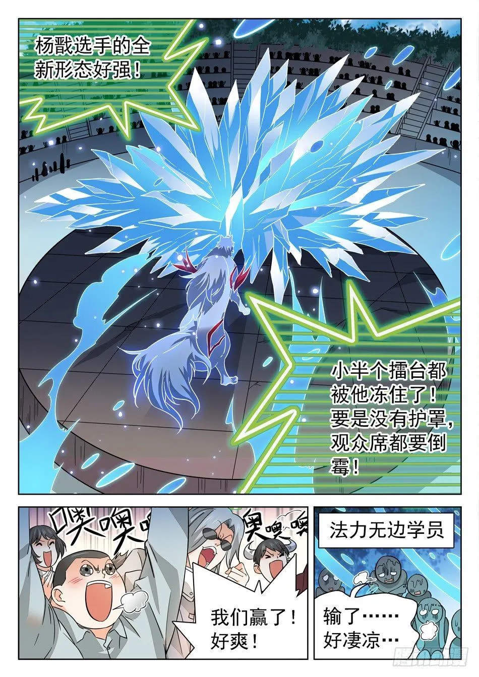 174 技能有漏洞？ 第2页