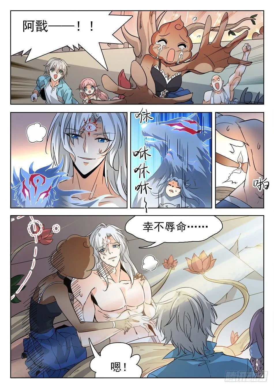 174 技能有漏洞？ 第3页