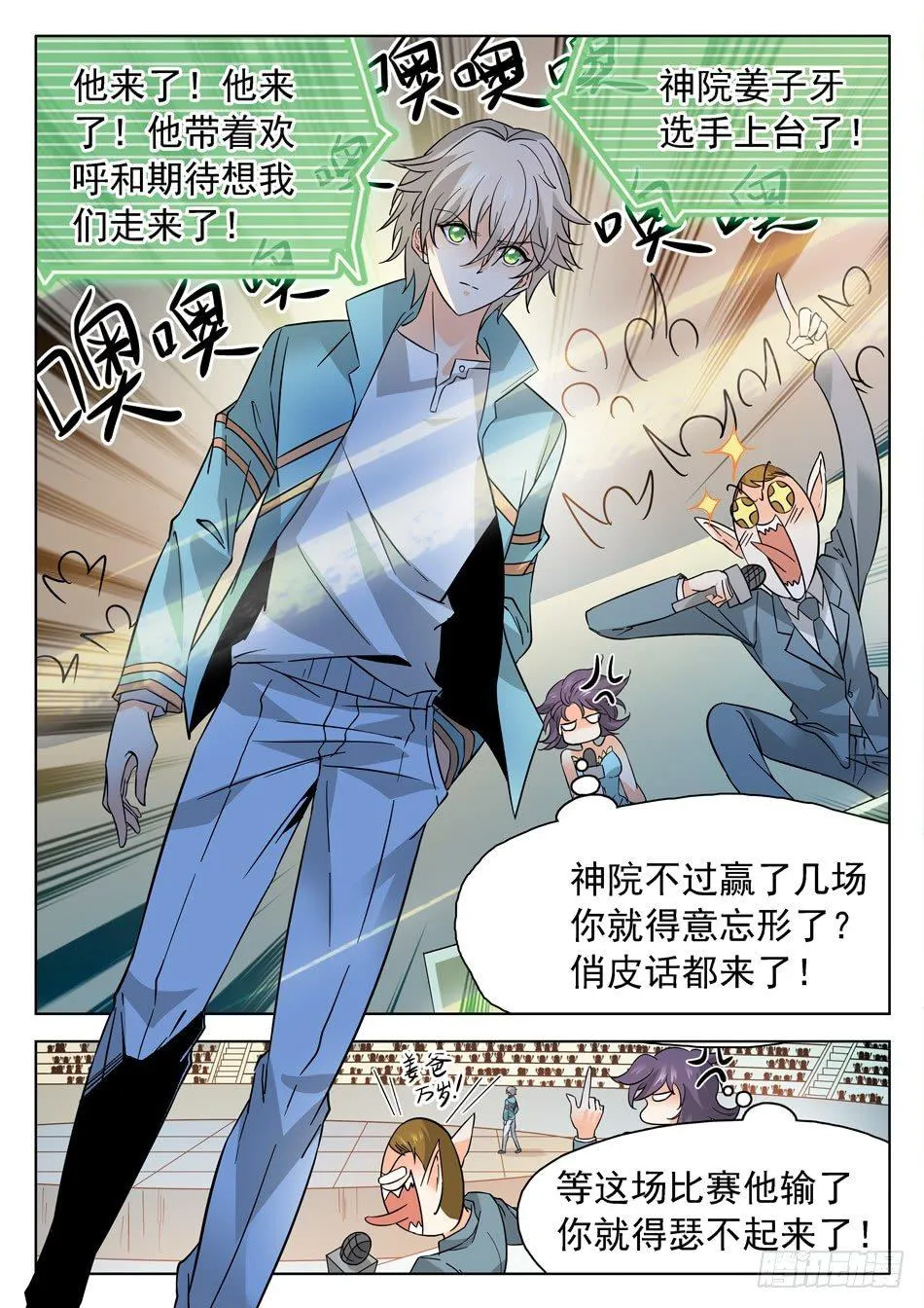 174 技能有漏洞？ 第7页