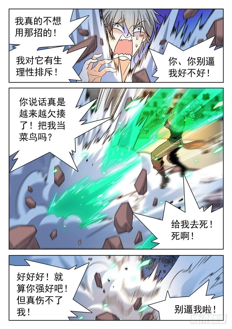 176 帅气的套装！ 第4页