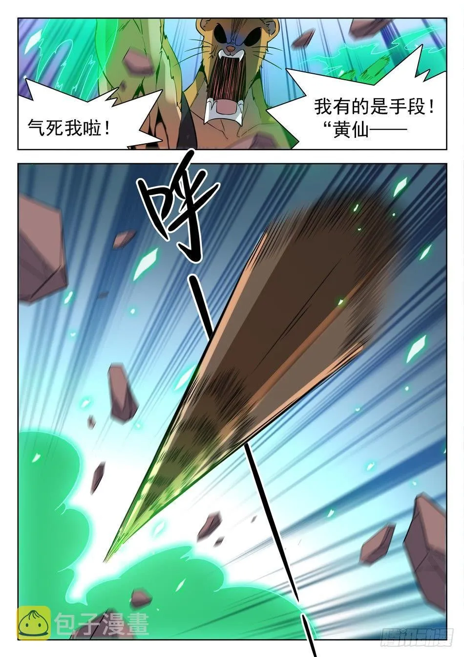 176 帅气的套装！ 第5页
