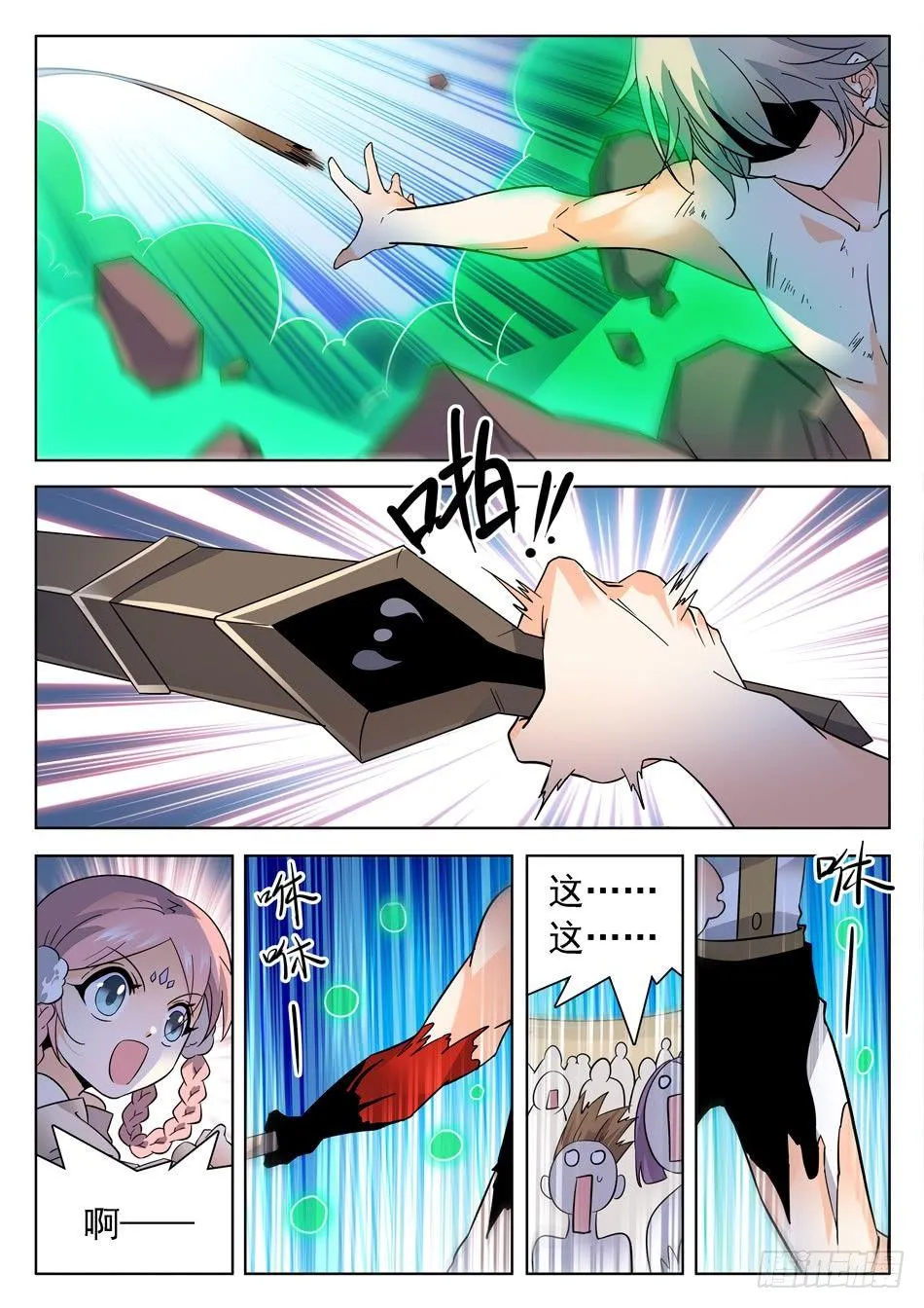 176 帅气的套装！ 第7页