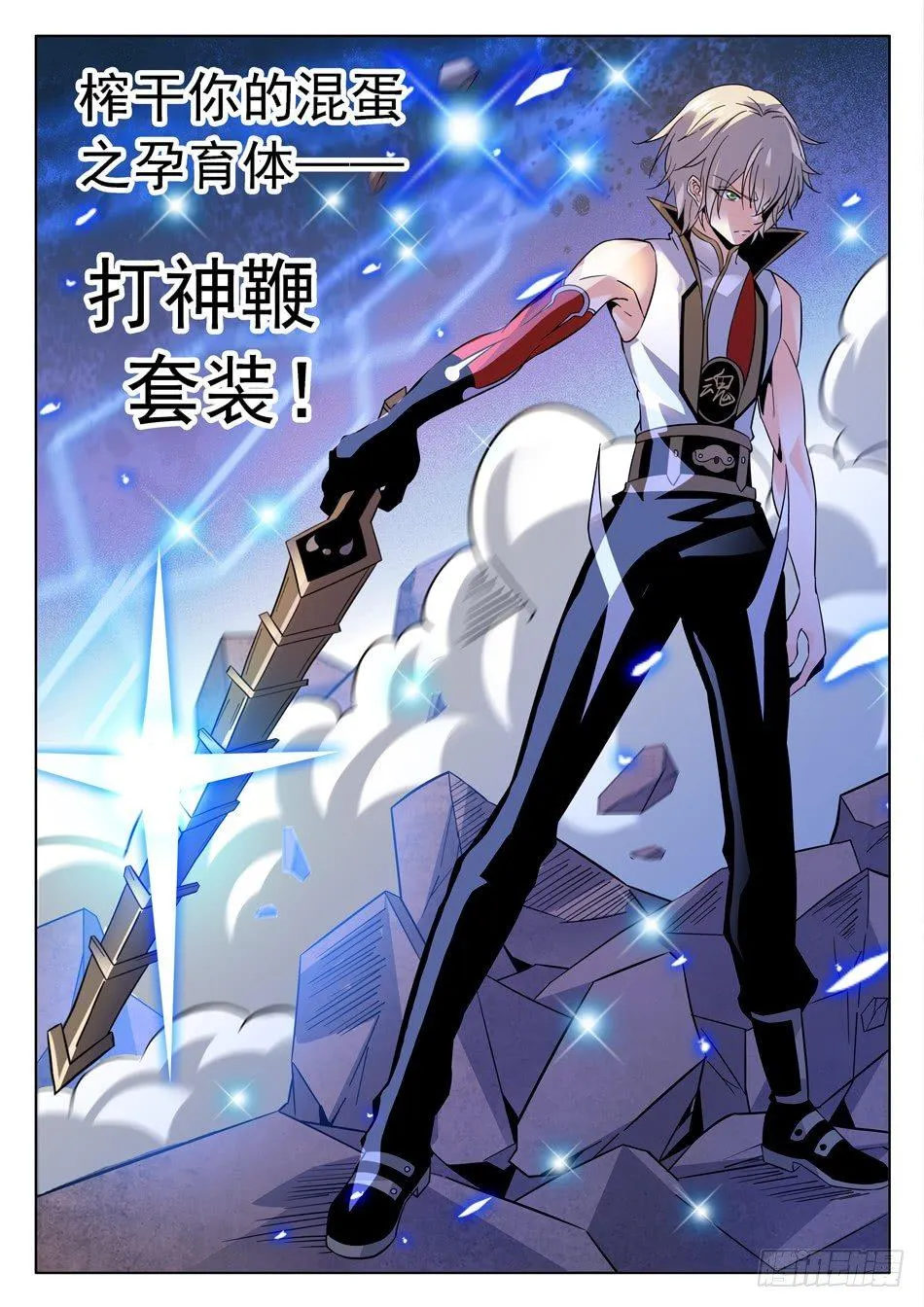 176 帅气的套装！ 第8页