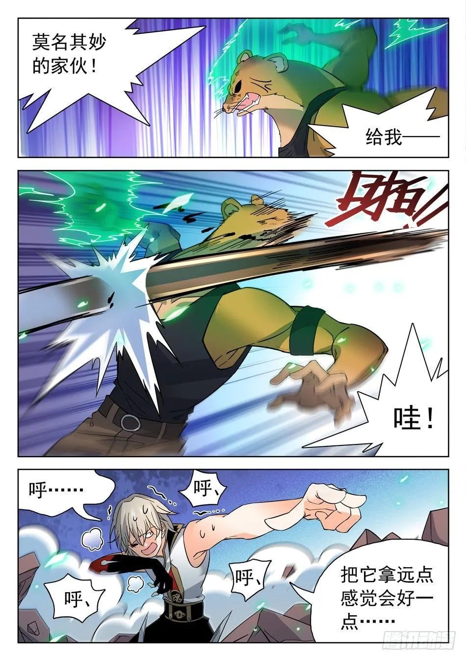 176 帅气的套装！ 第11页