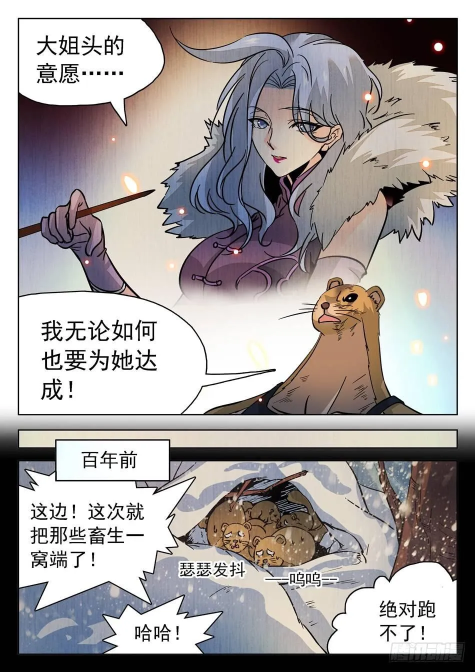 178 不经意的脸红~~ 第3页
