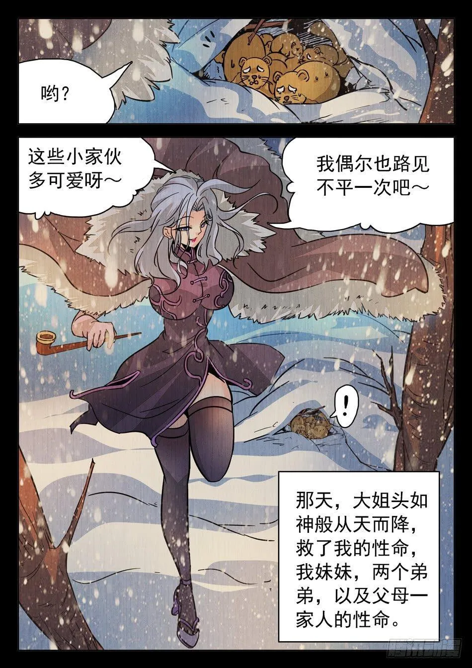 178 不经意的脸红~~ 第4页