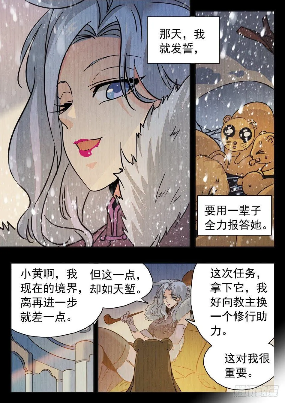 178 不经意的脸红~~ 第5页
