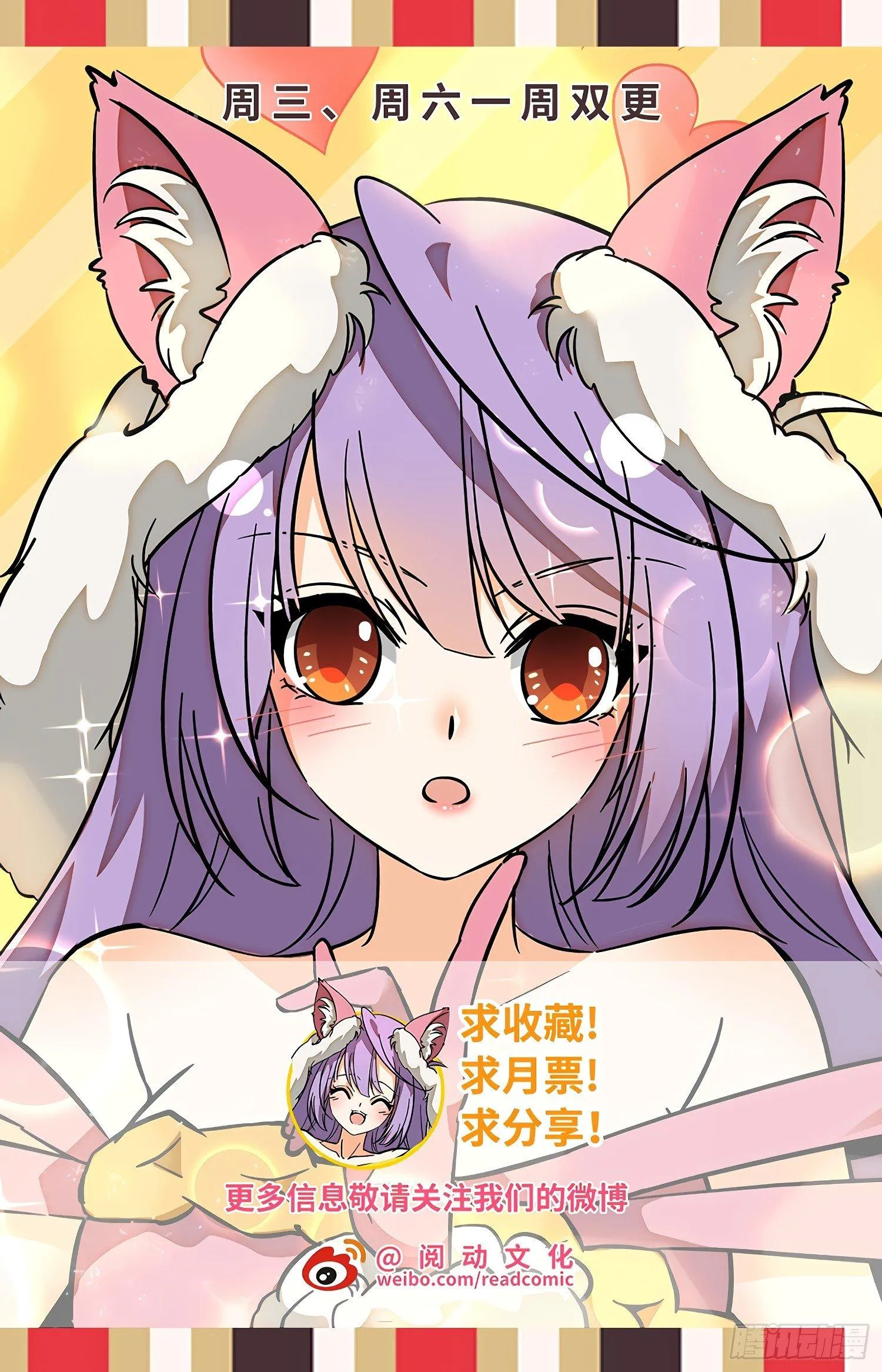 180 赢了？！ 第12页
