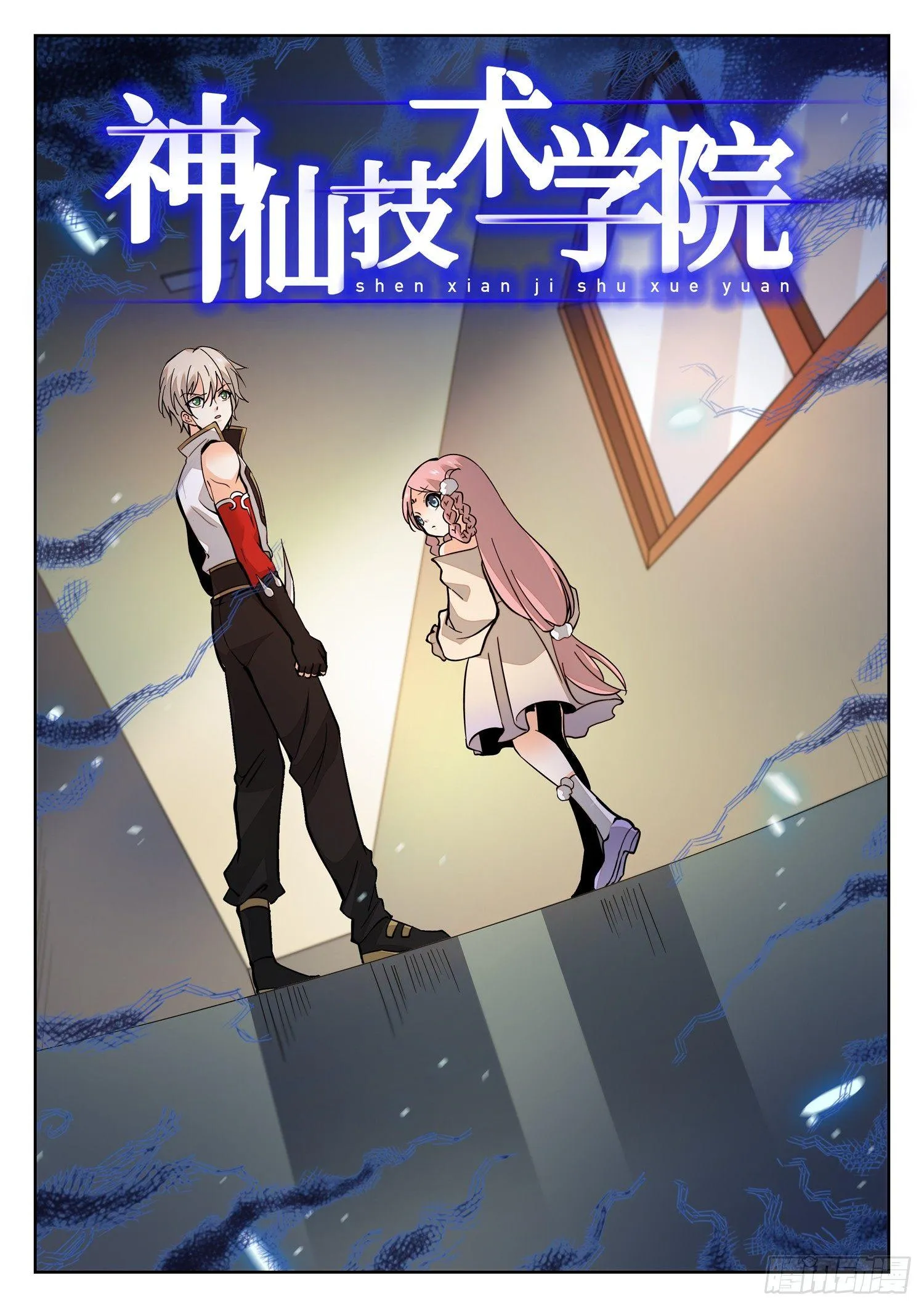 183 无限循环 第2页