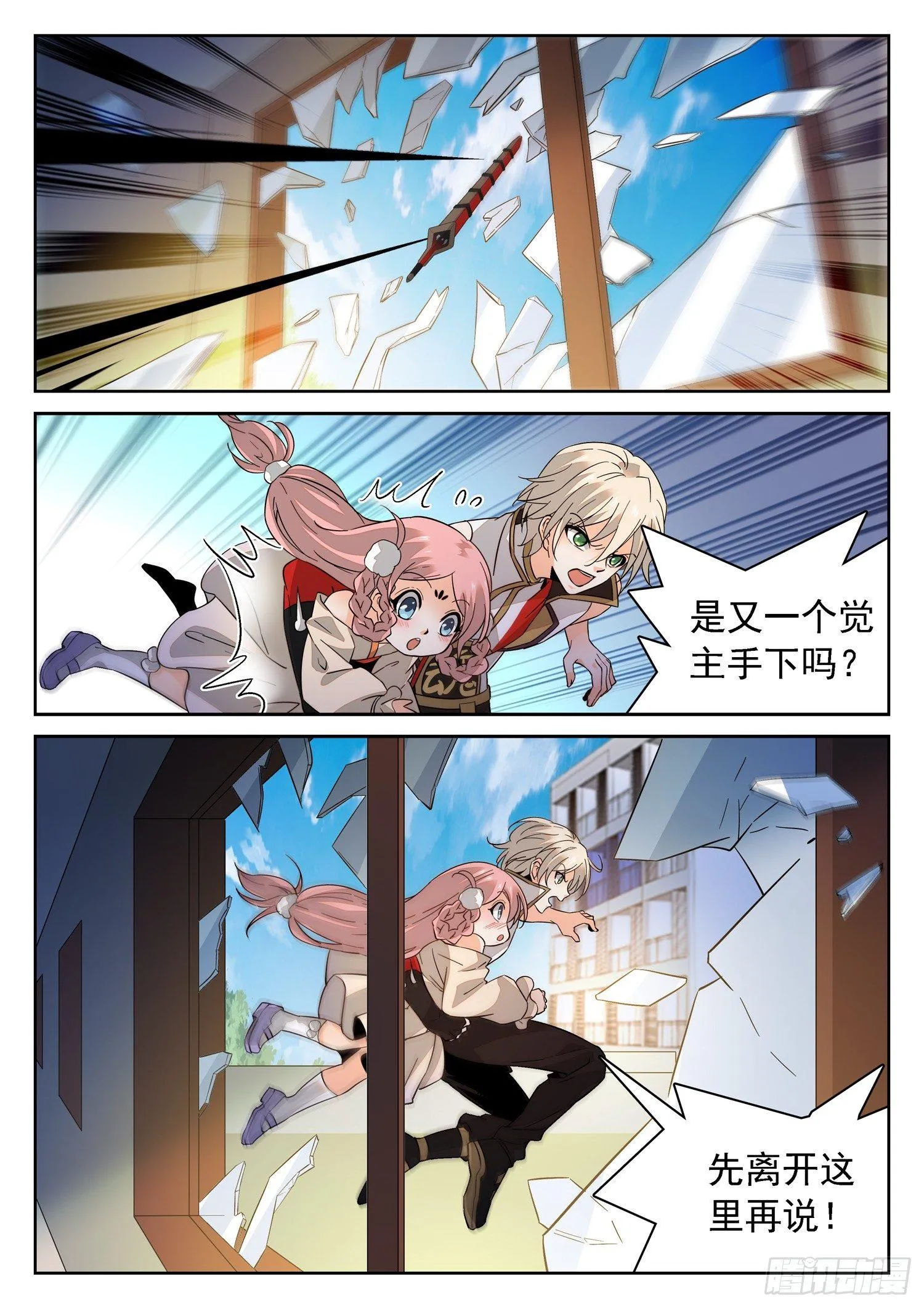 183 无限循环 第5页