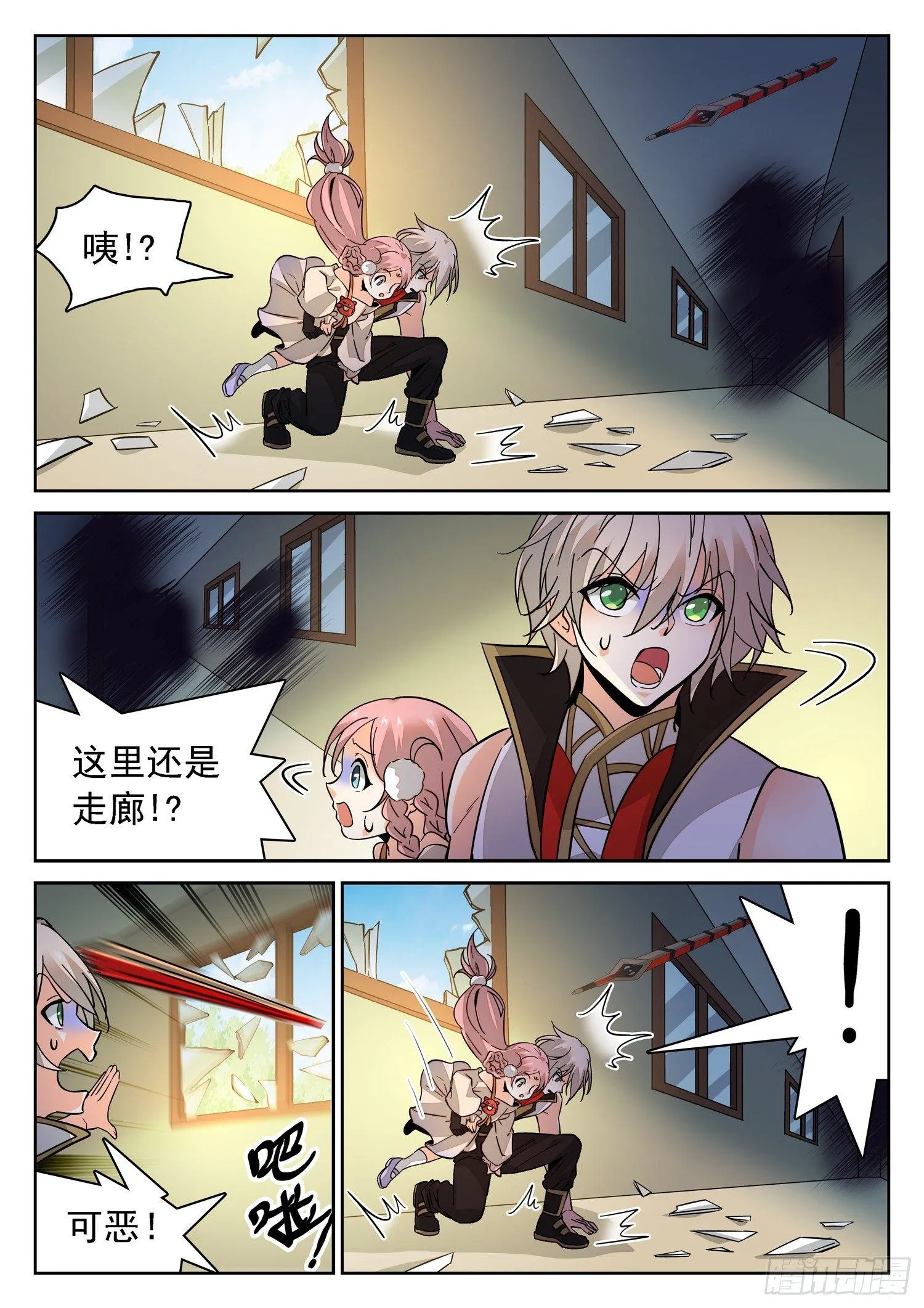 183 无限循环 第6页