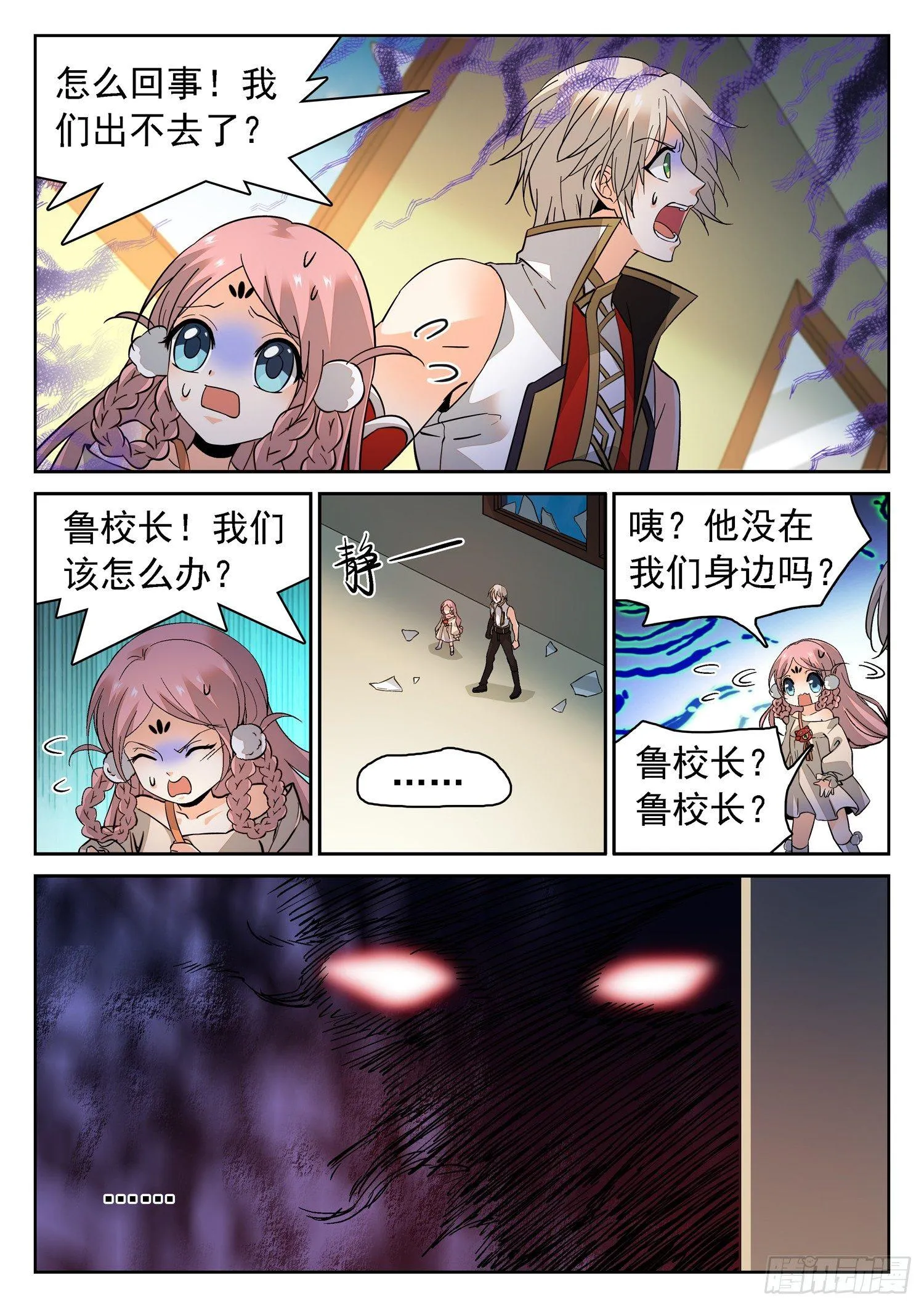 183 无限循环 第7页