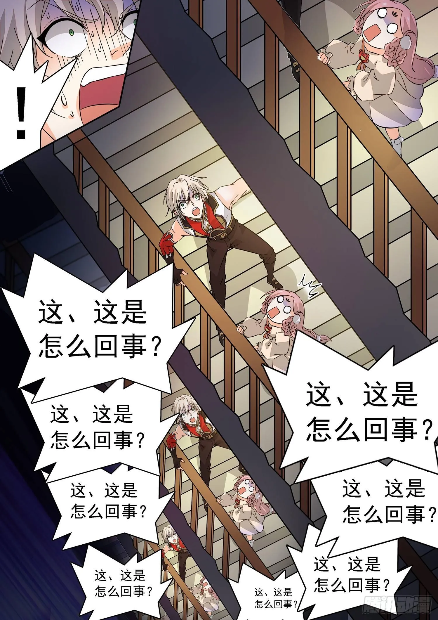 183 无限循环 第10页