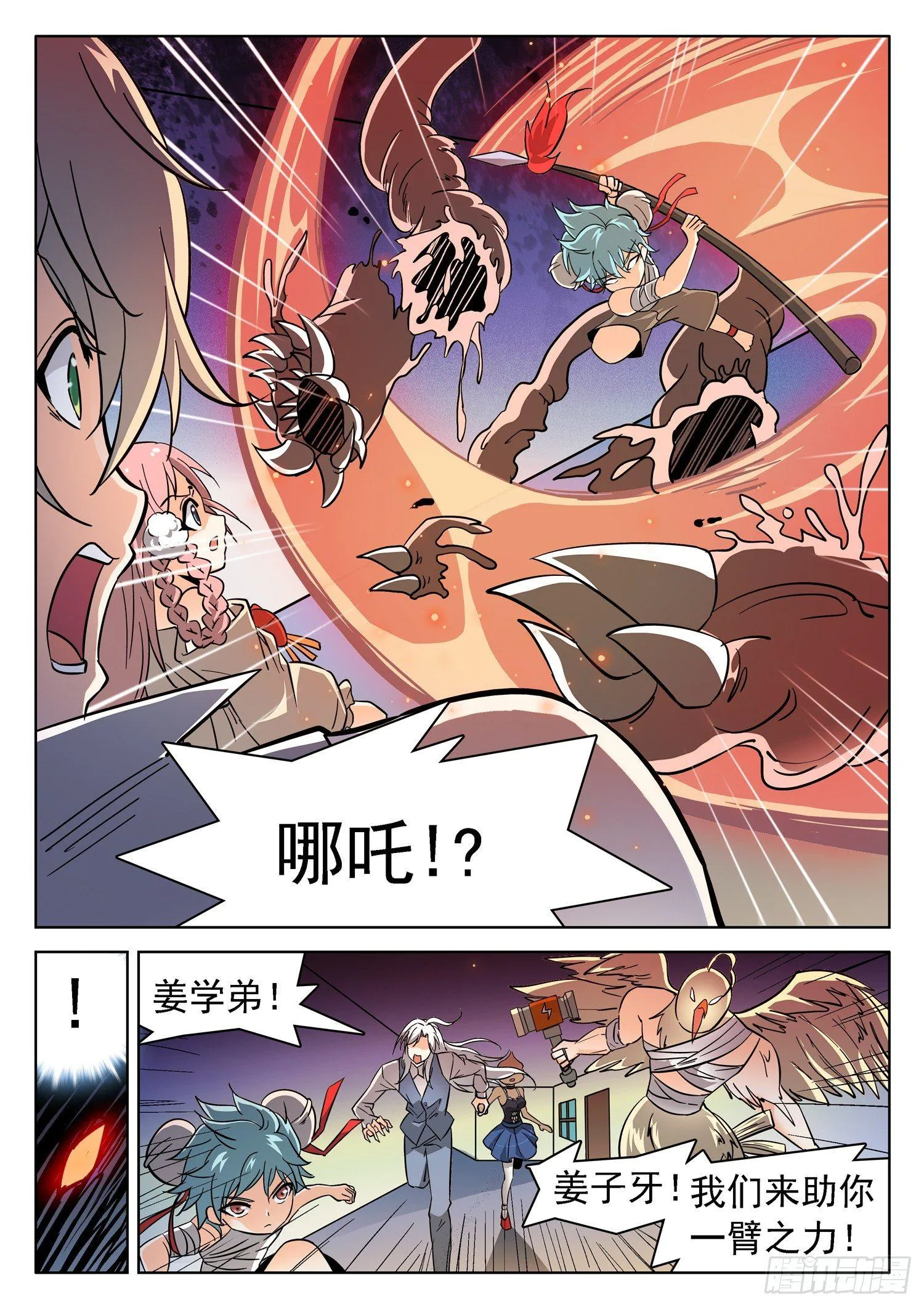 185 无法复原？！ 第2页