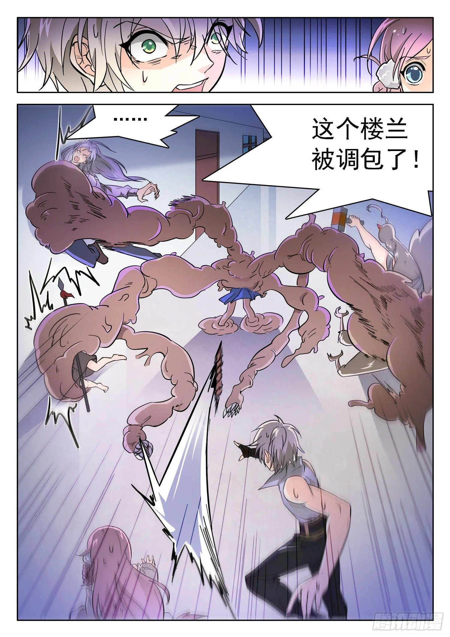 185 无法复原？！ 第4页