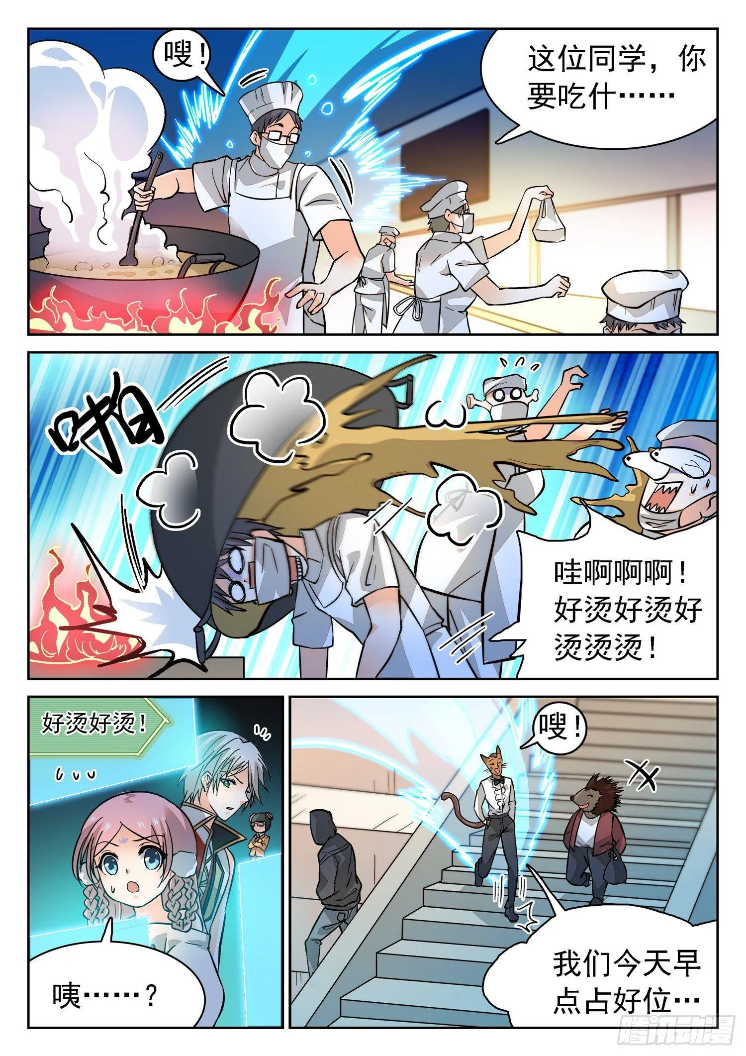191 是ta吗？ 第2页
