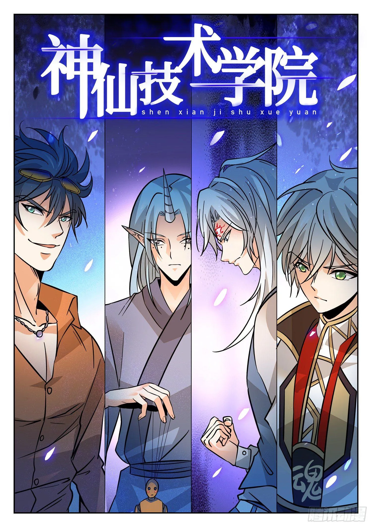 192 半决赛开打！ 第2页