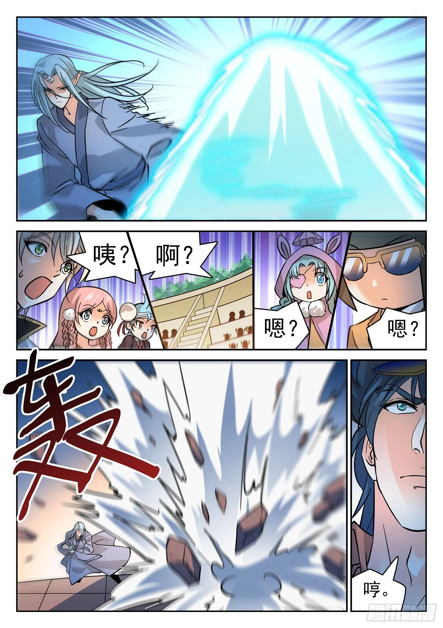 192 半决赛开打！ 第9页