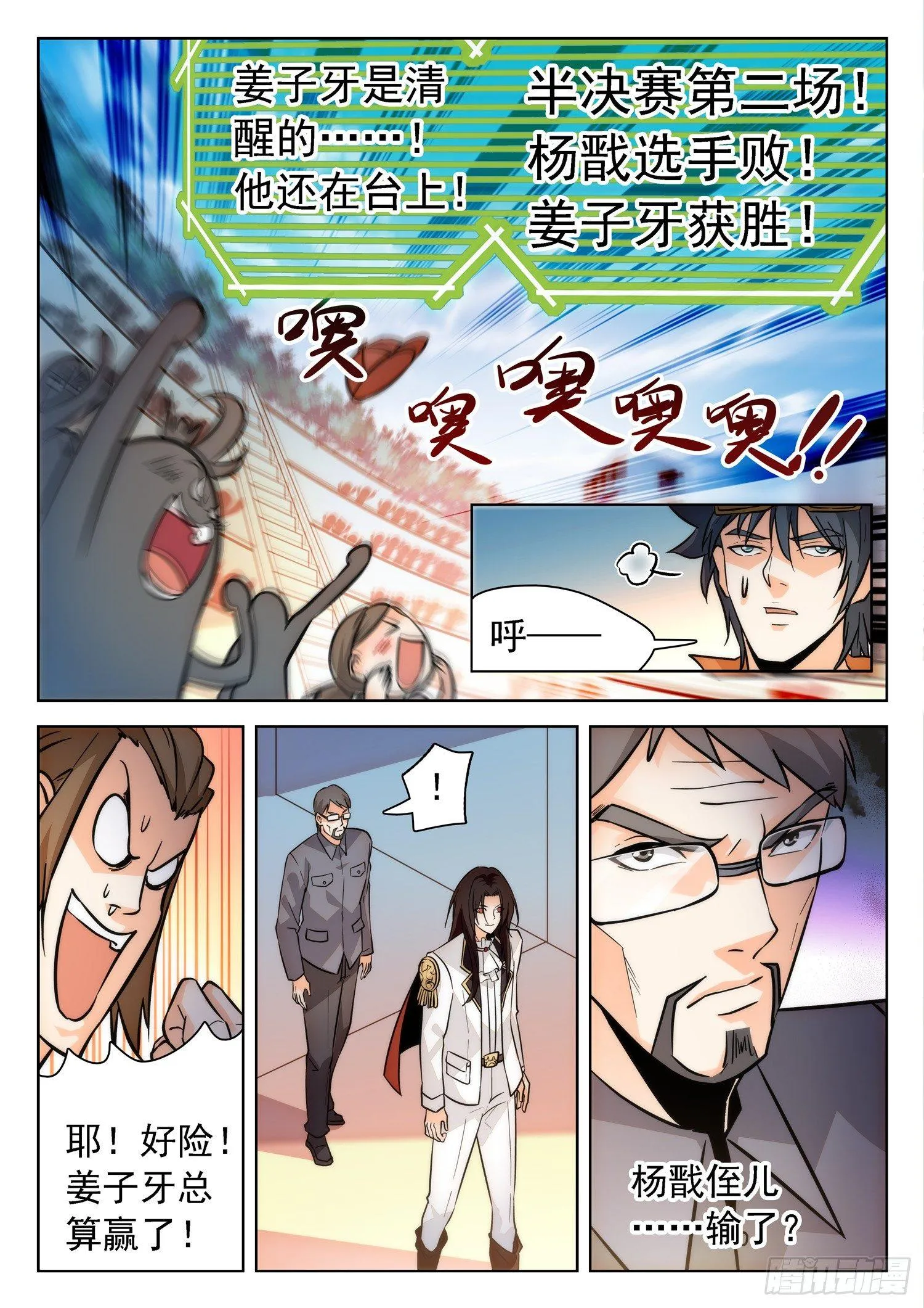 200 同意or食言？ 第13页
