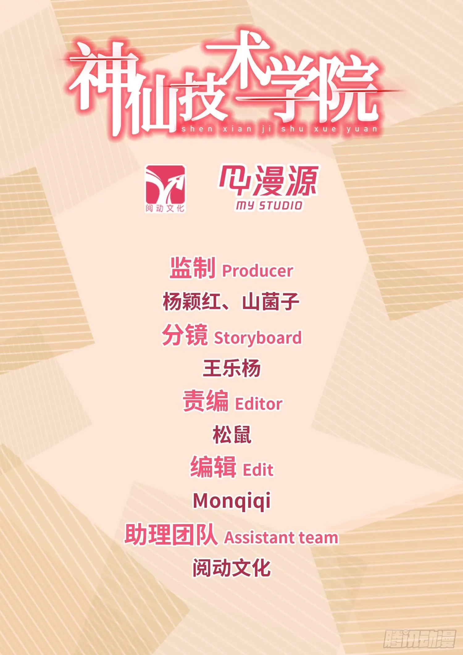201 都很强大！ 第1页