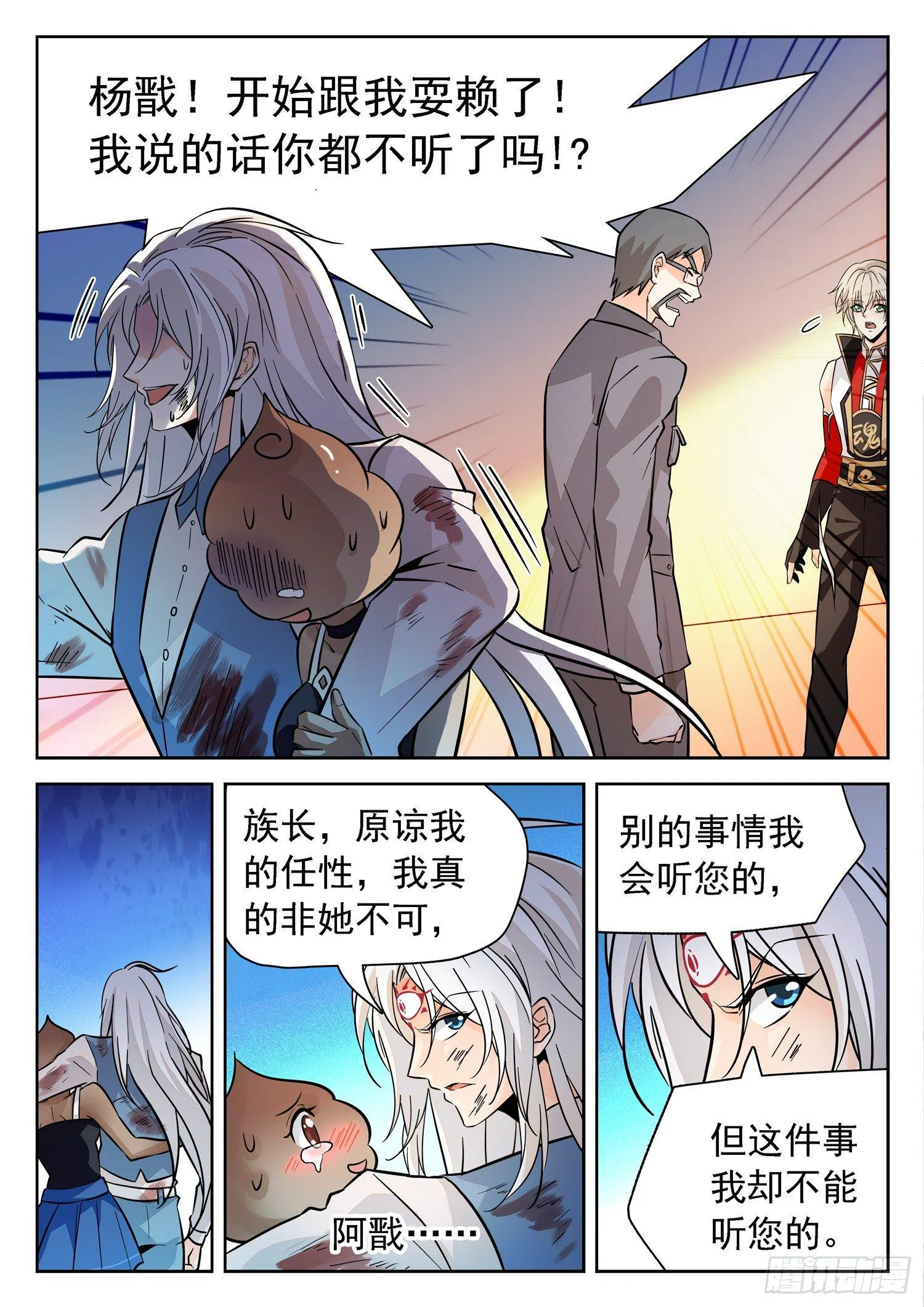 201 都很强大！ 第6页