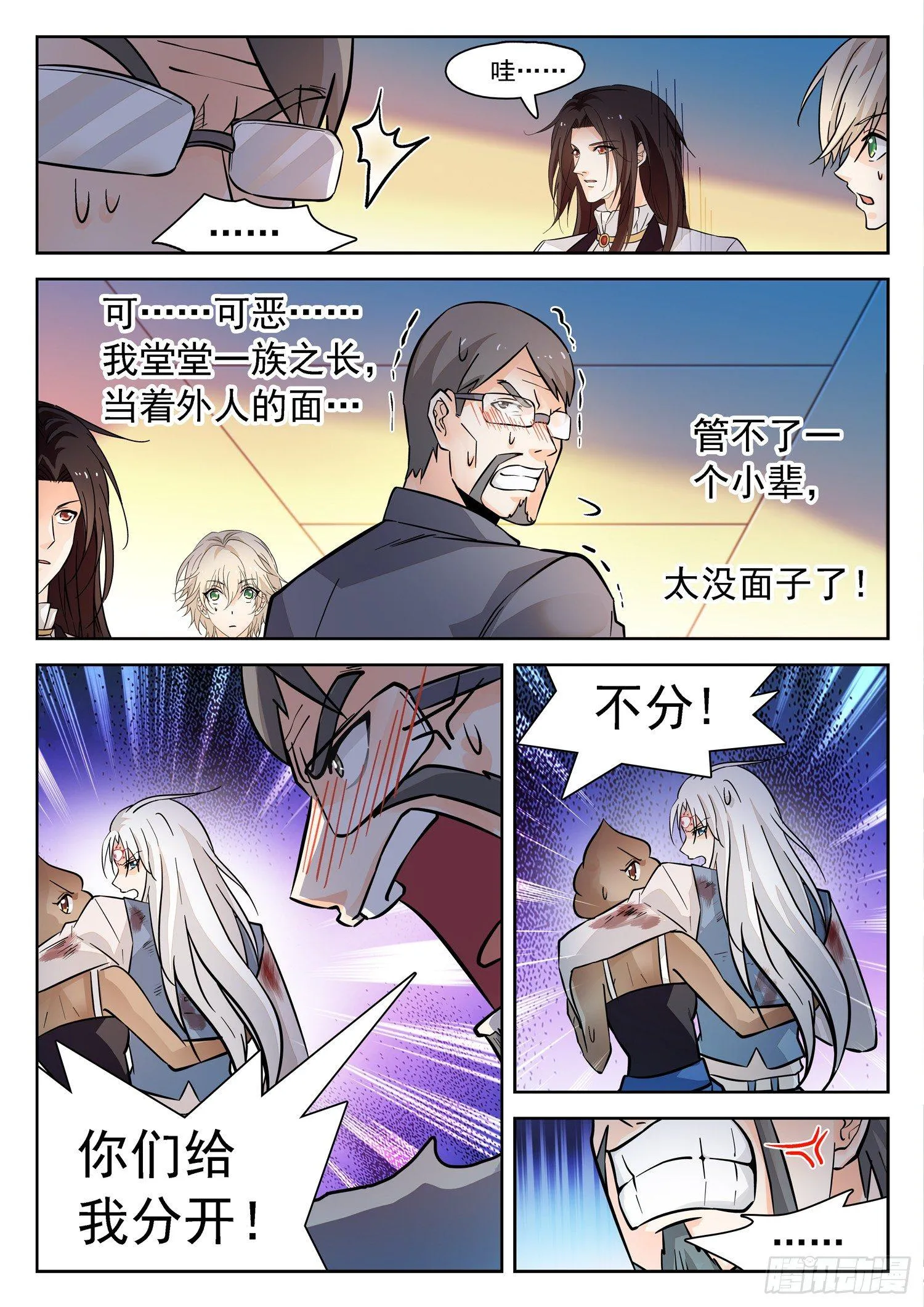 201 都很强大！ 第7页