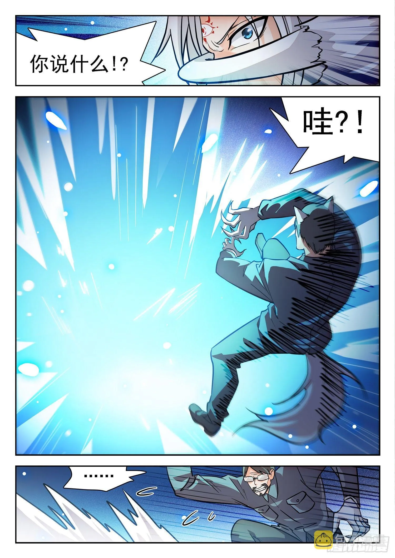 201 都很强大！ 第9页