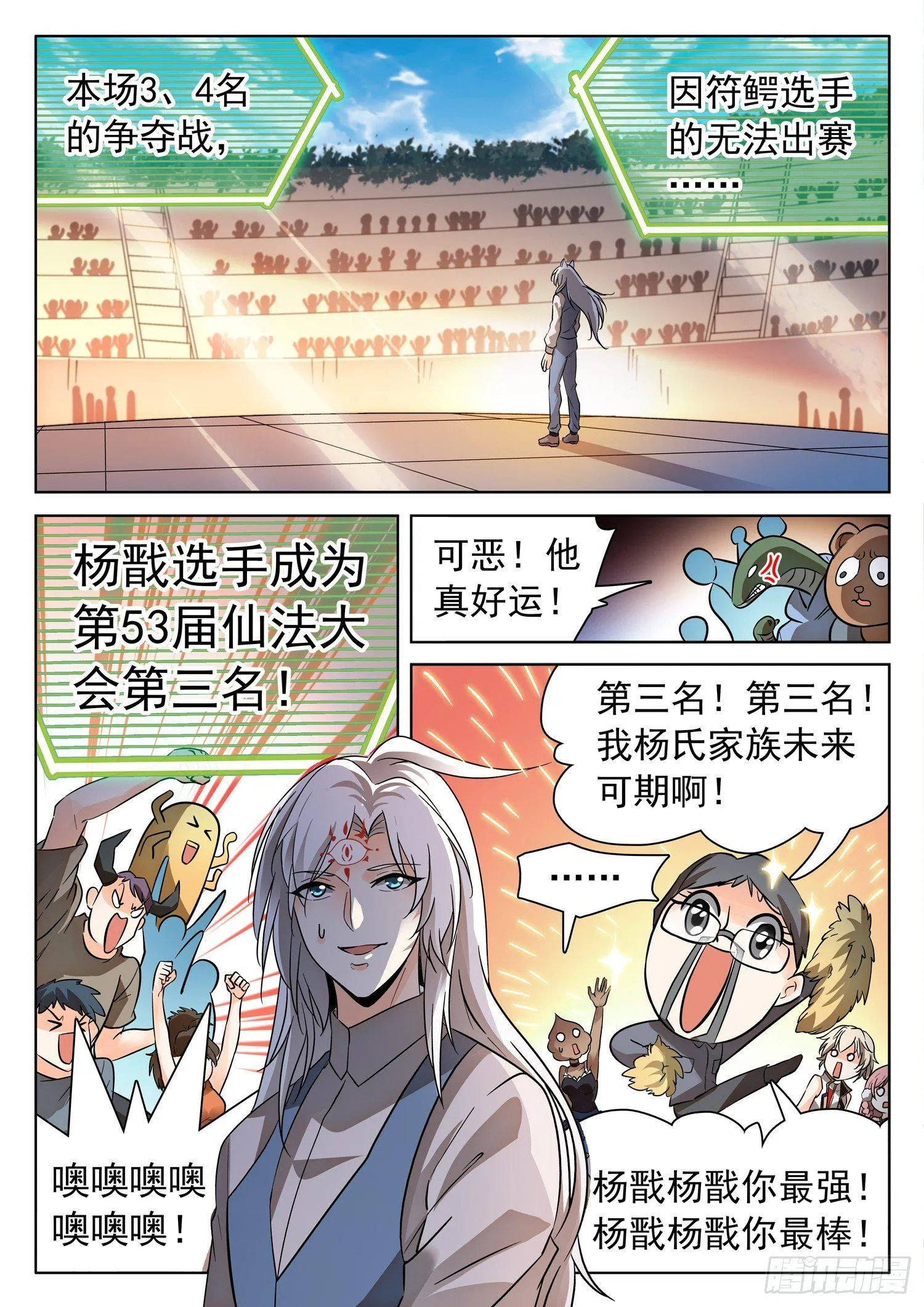 204 完美修复！ 第4页