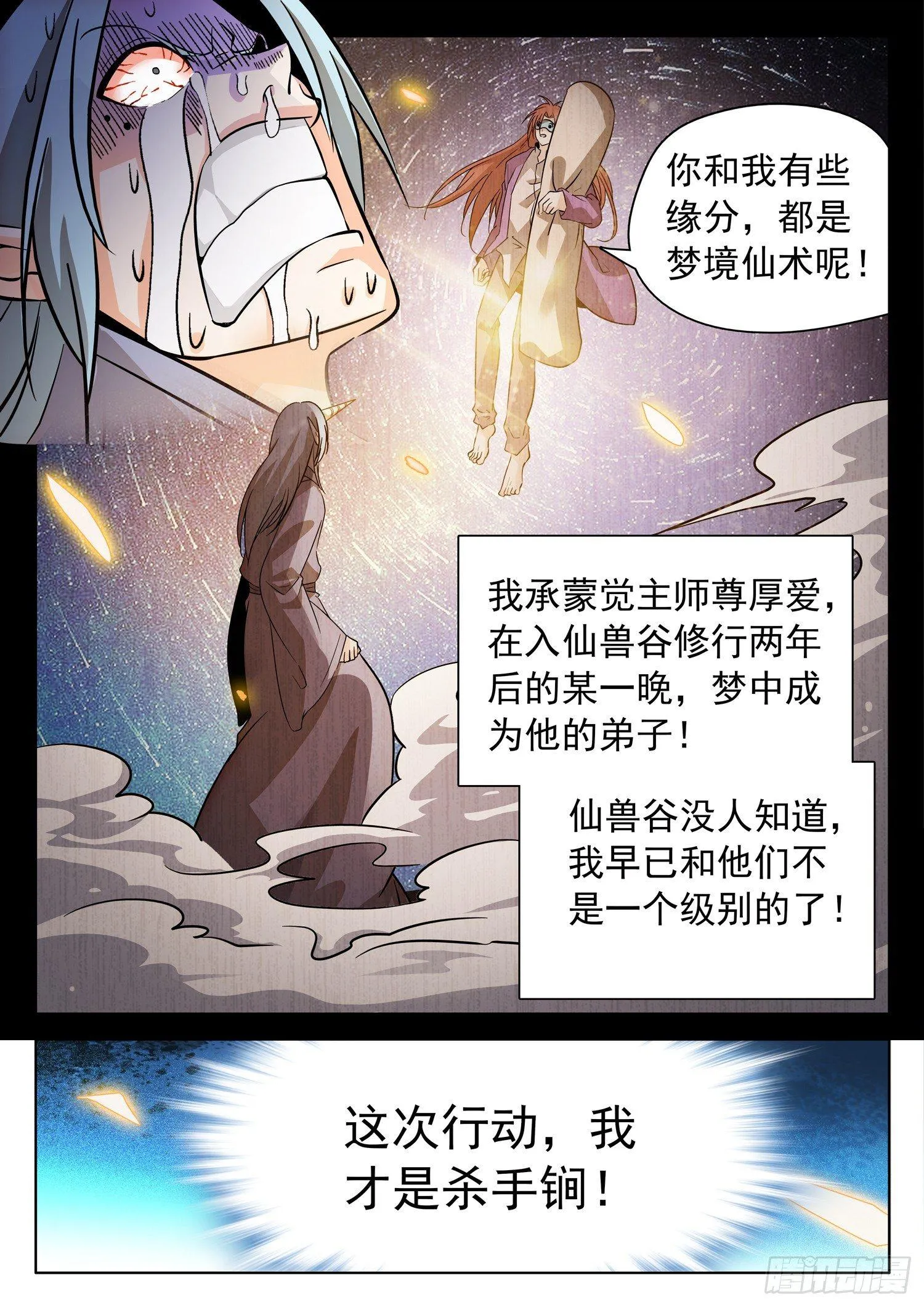 204 完美修复！ 第7页