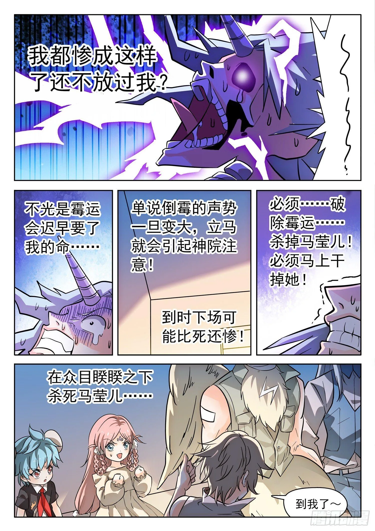 204 完美修复！ 第10页