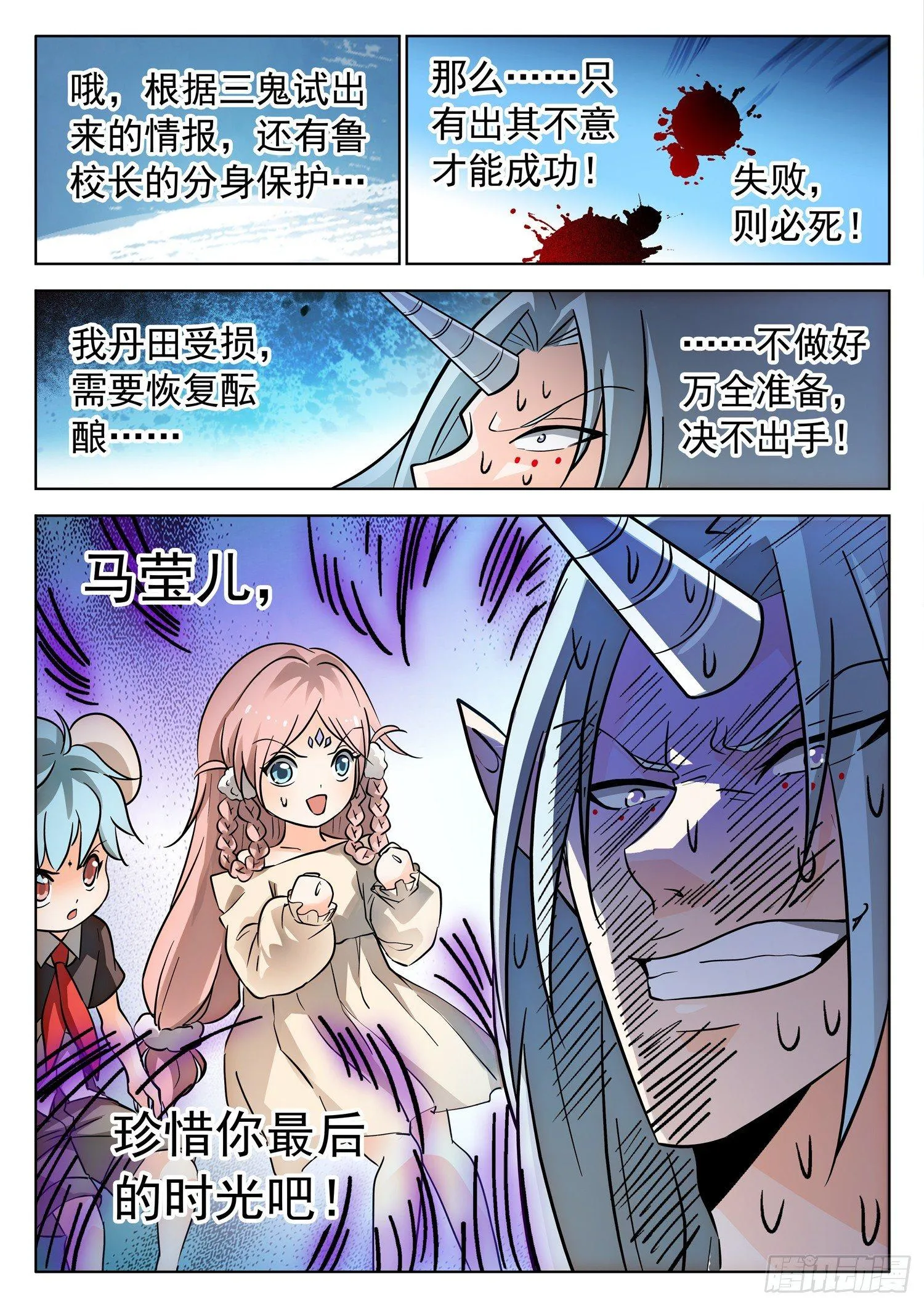 204 完美修复！ 第11页