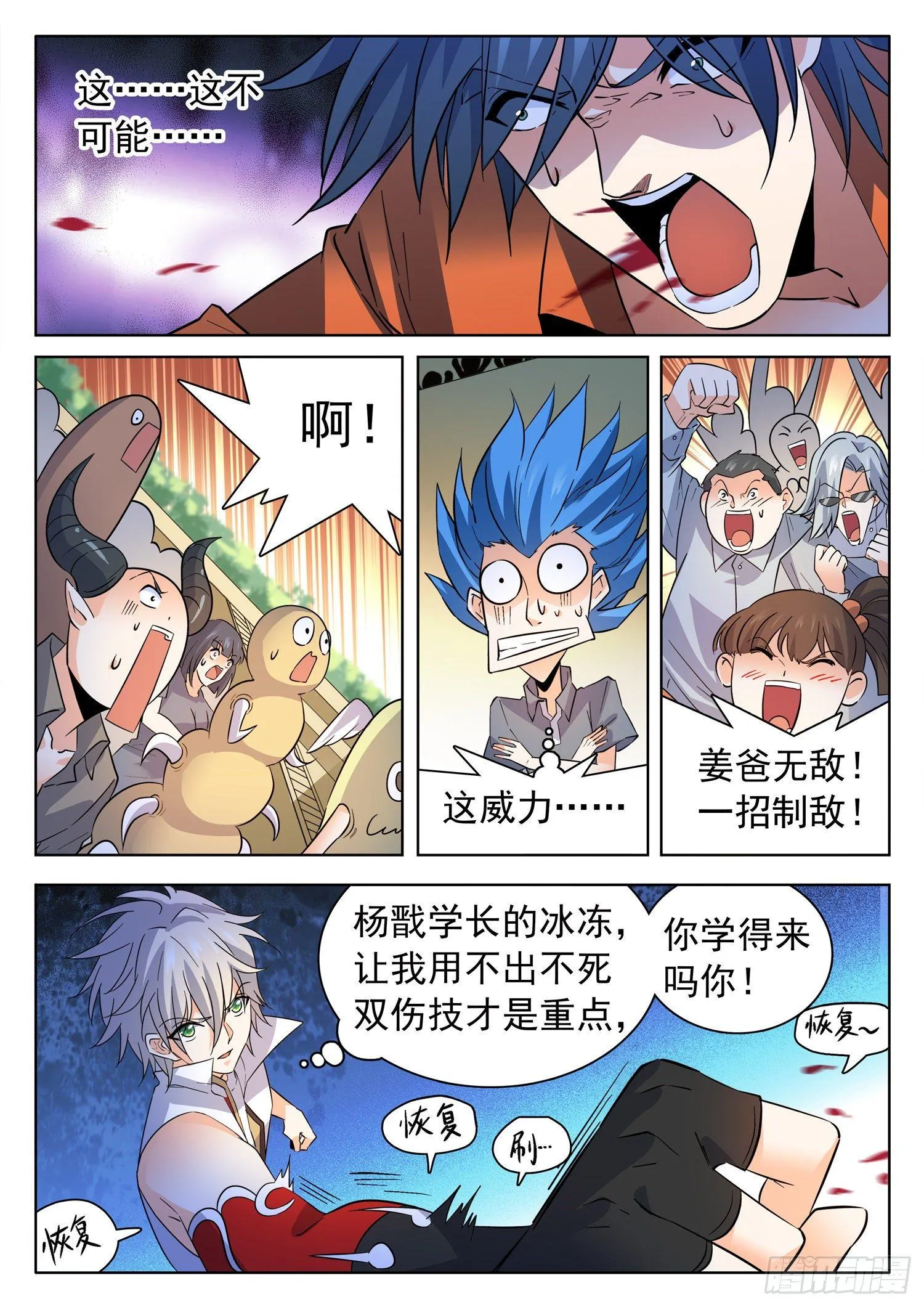 206 又升级了？ 第2页