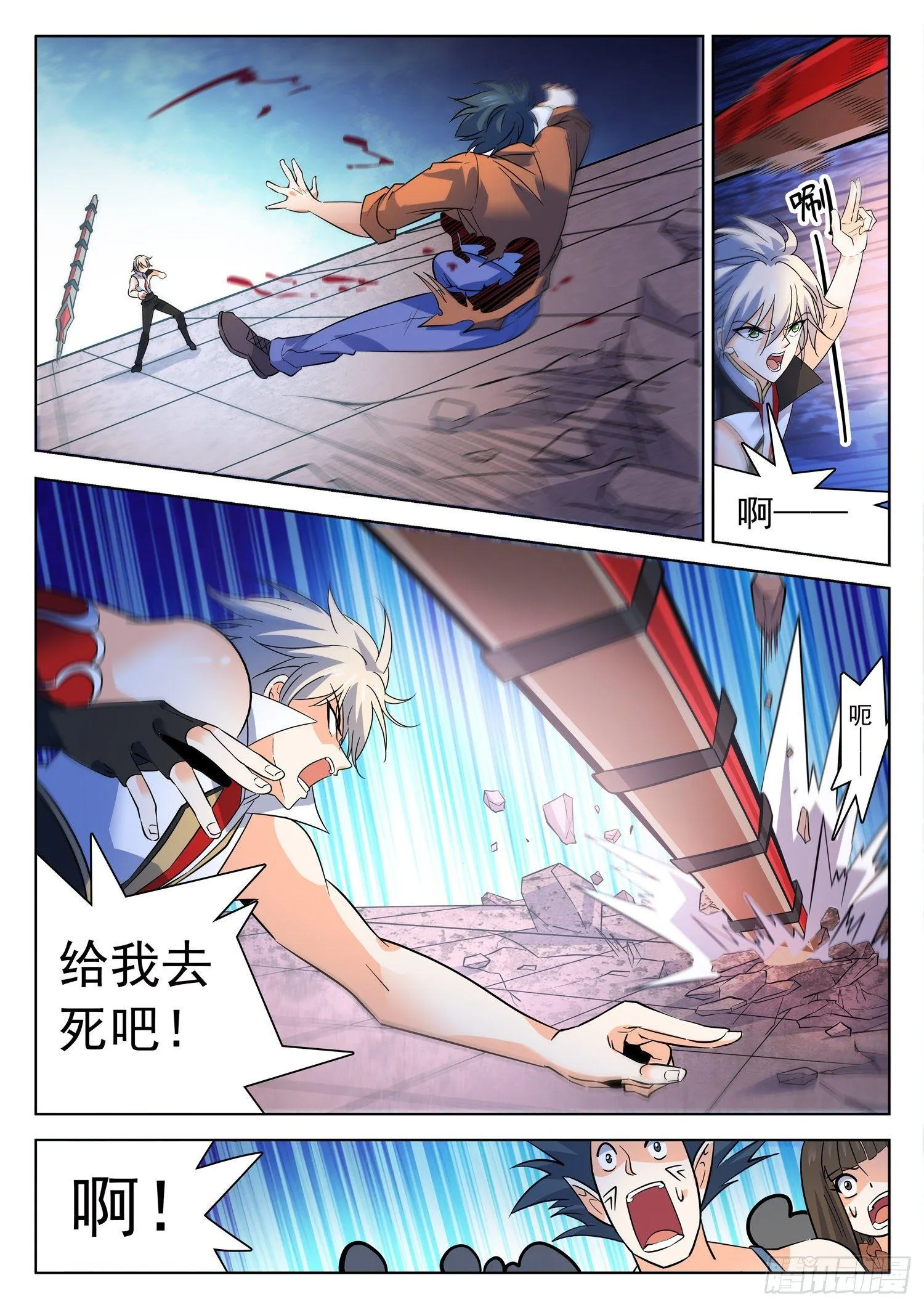 206 又升级了？ 第3页