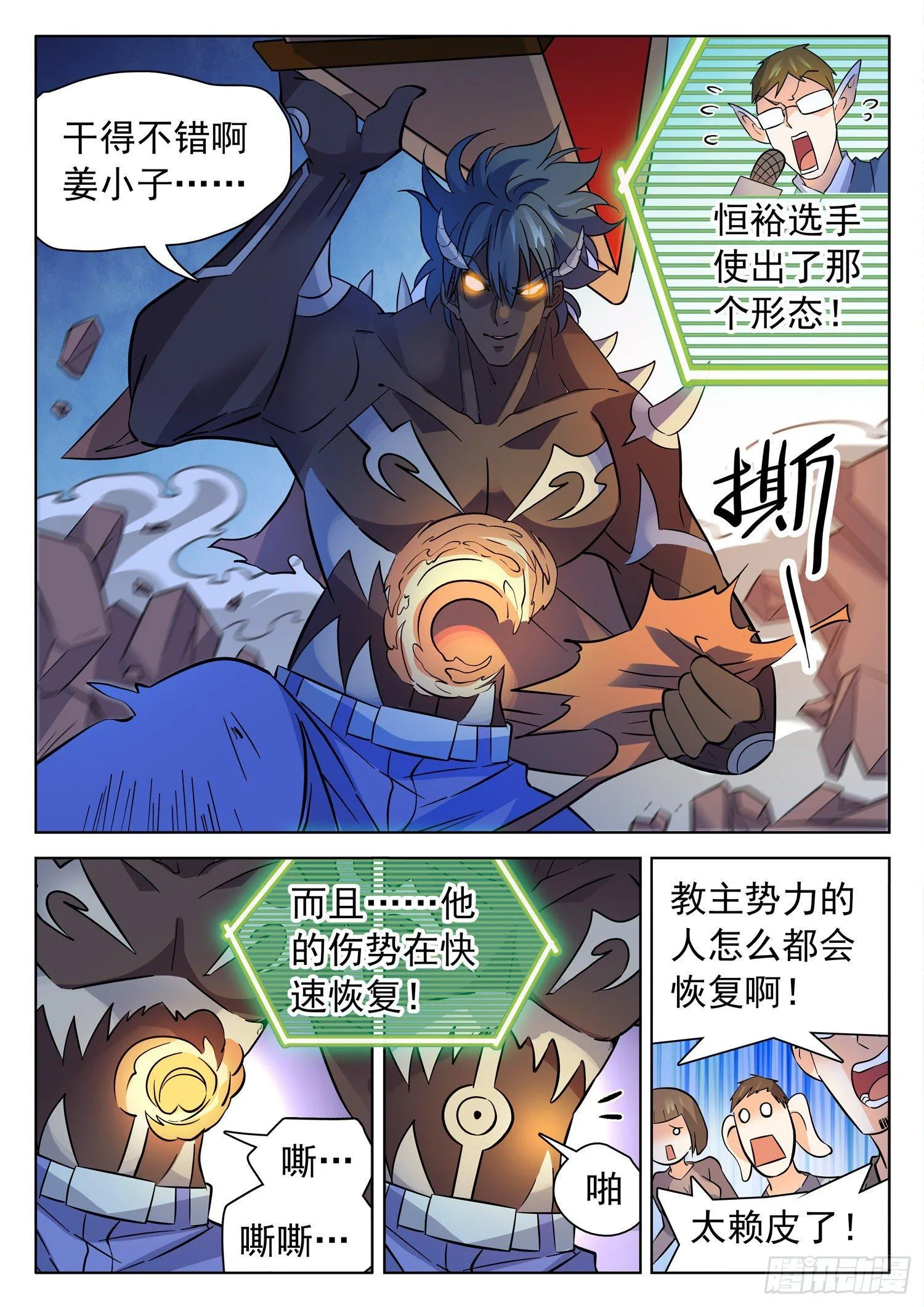 206 又升级了？ 第5页