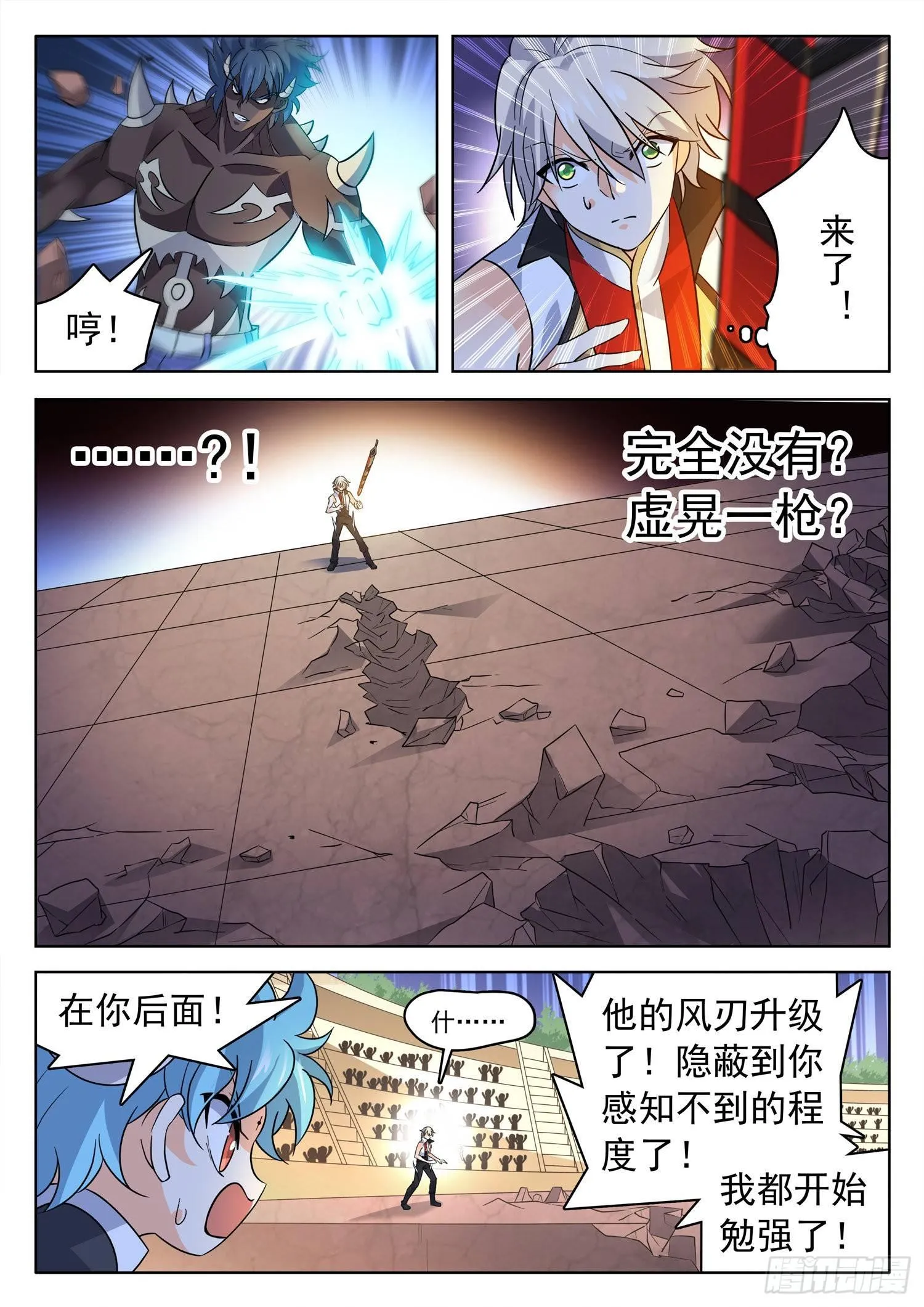 206 又升级了？ 第10页
