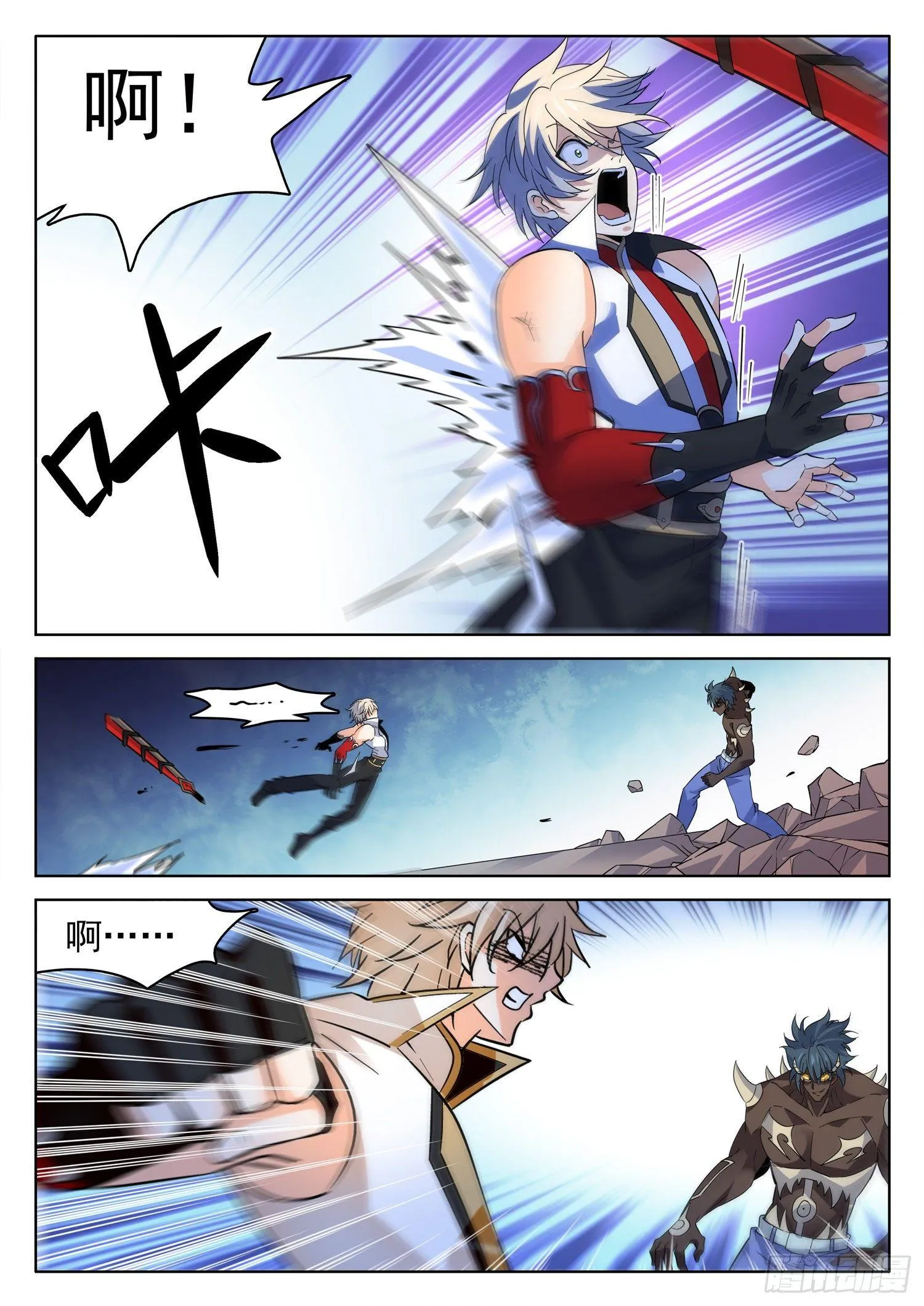 206 又升级了？ 第11页