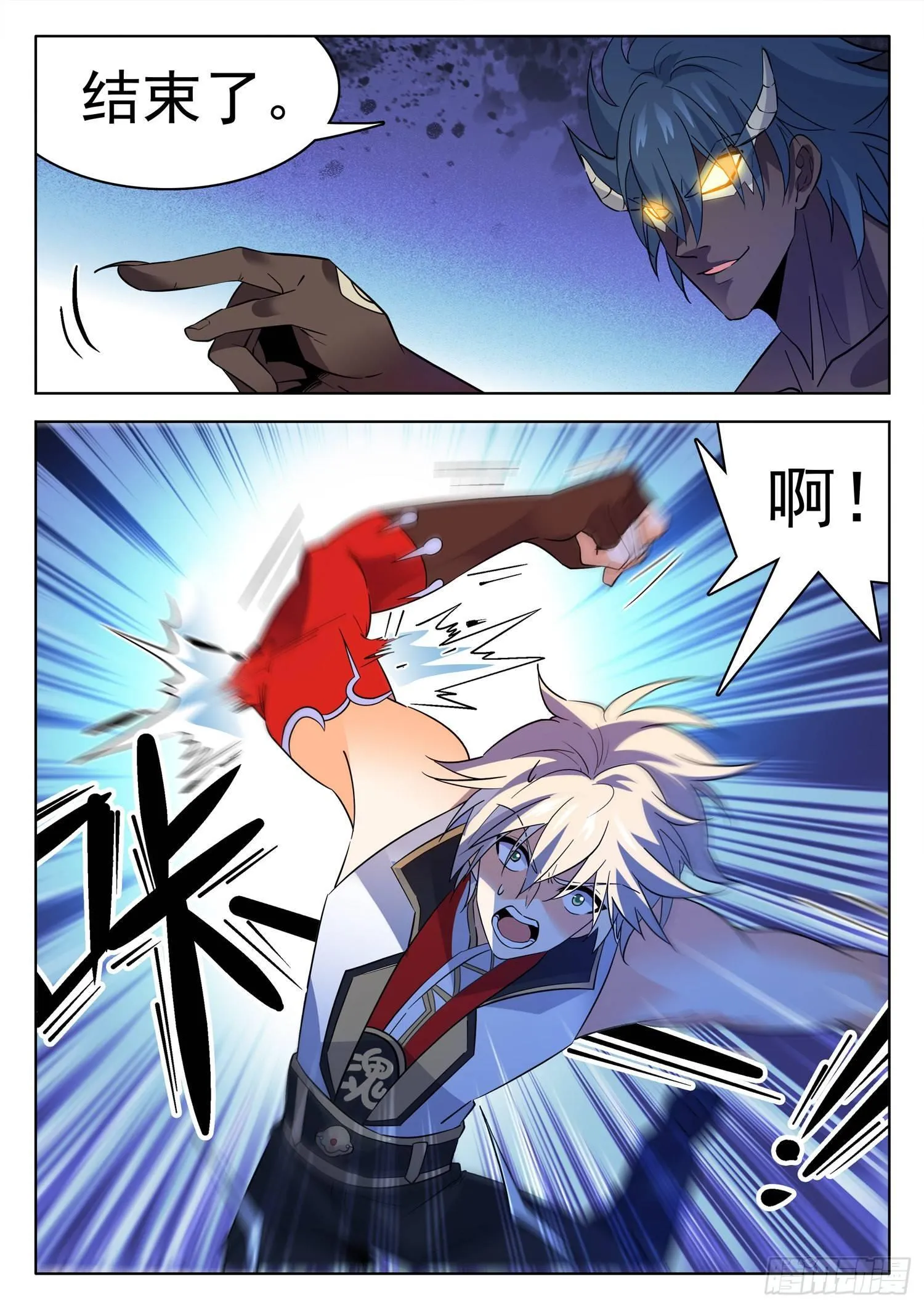 206 又升级了？ 第12页
