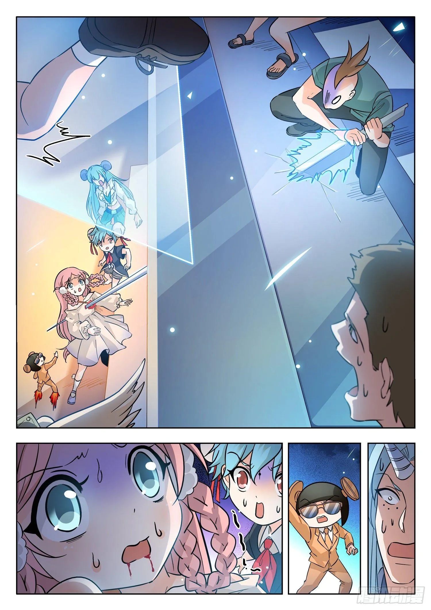 209 厄运魔女！ 第7页