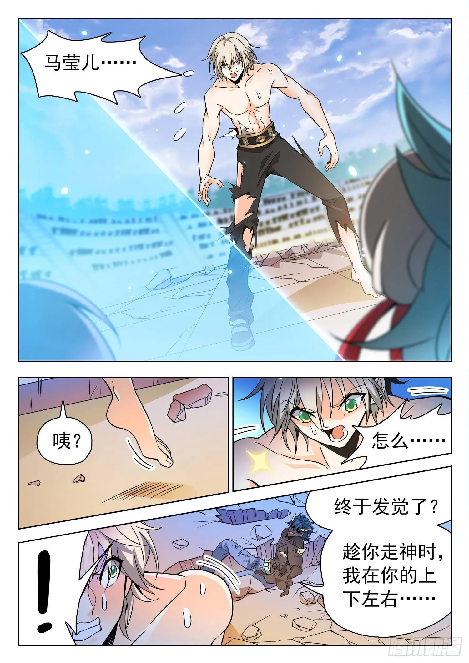 210 睡袋？ 第5页
