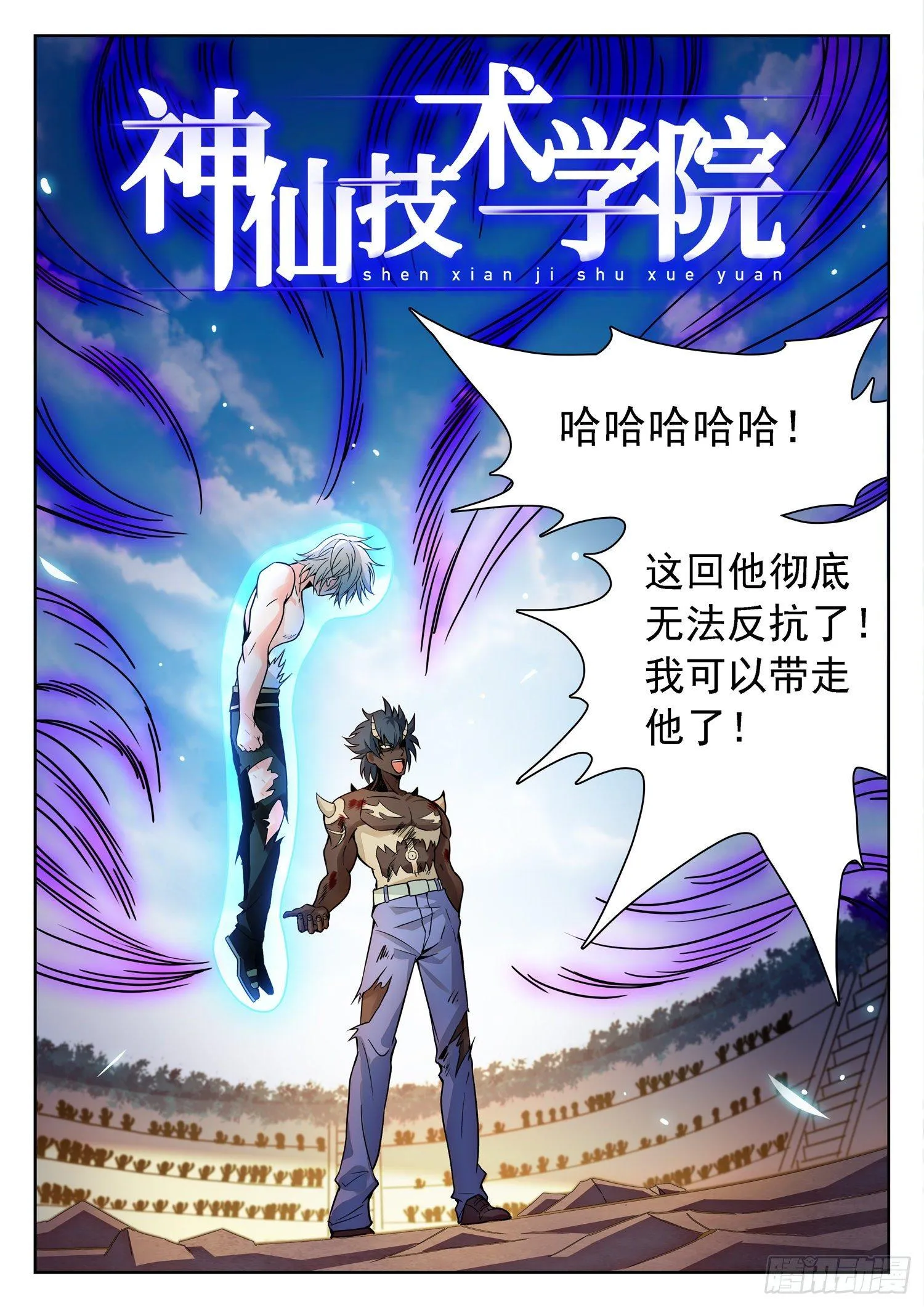 211 变强了？！ 第2页