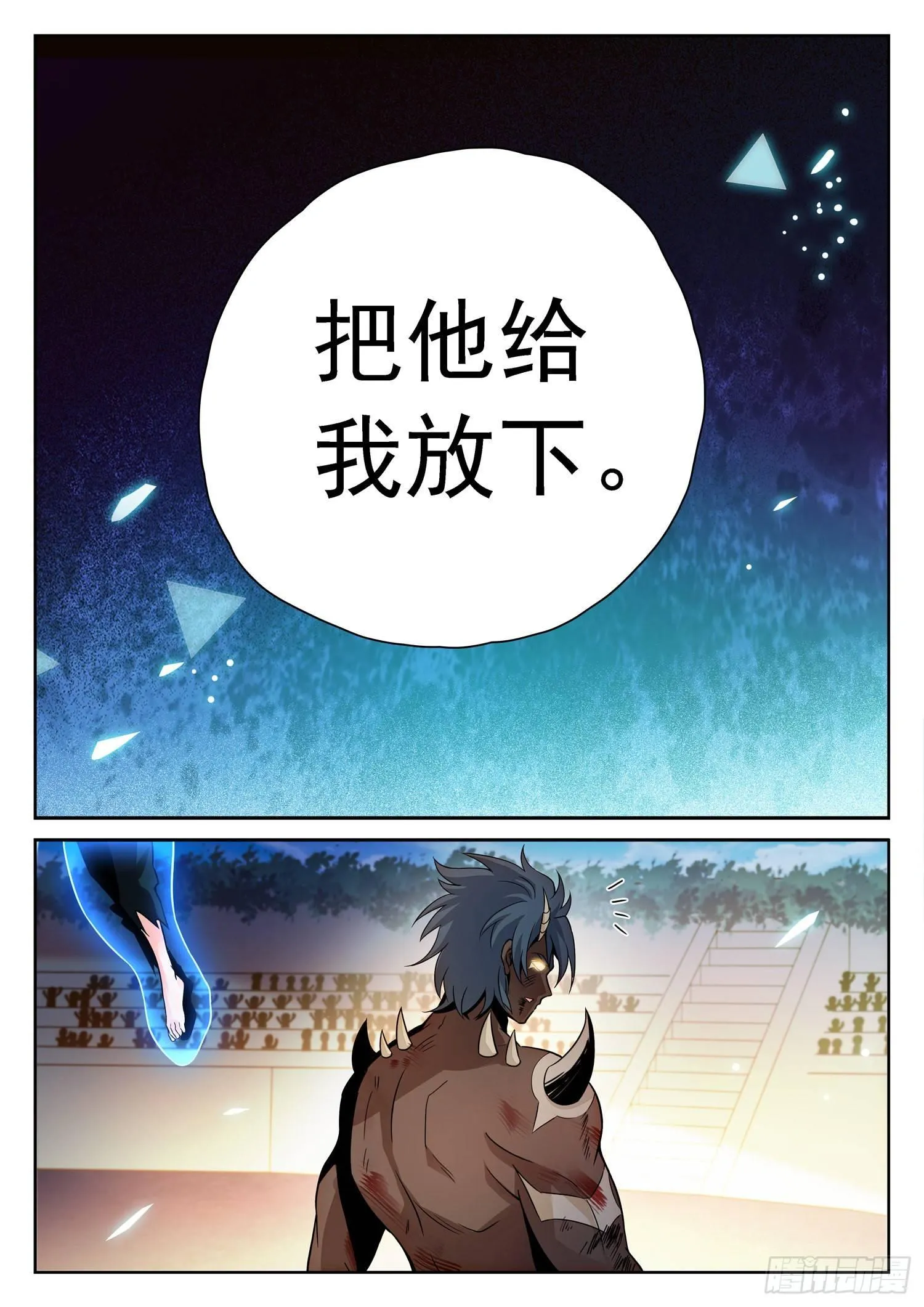211 变强了？！ 第5页
