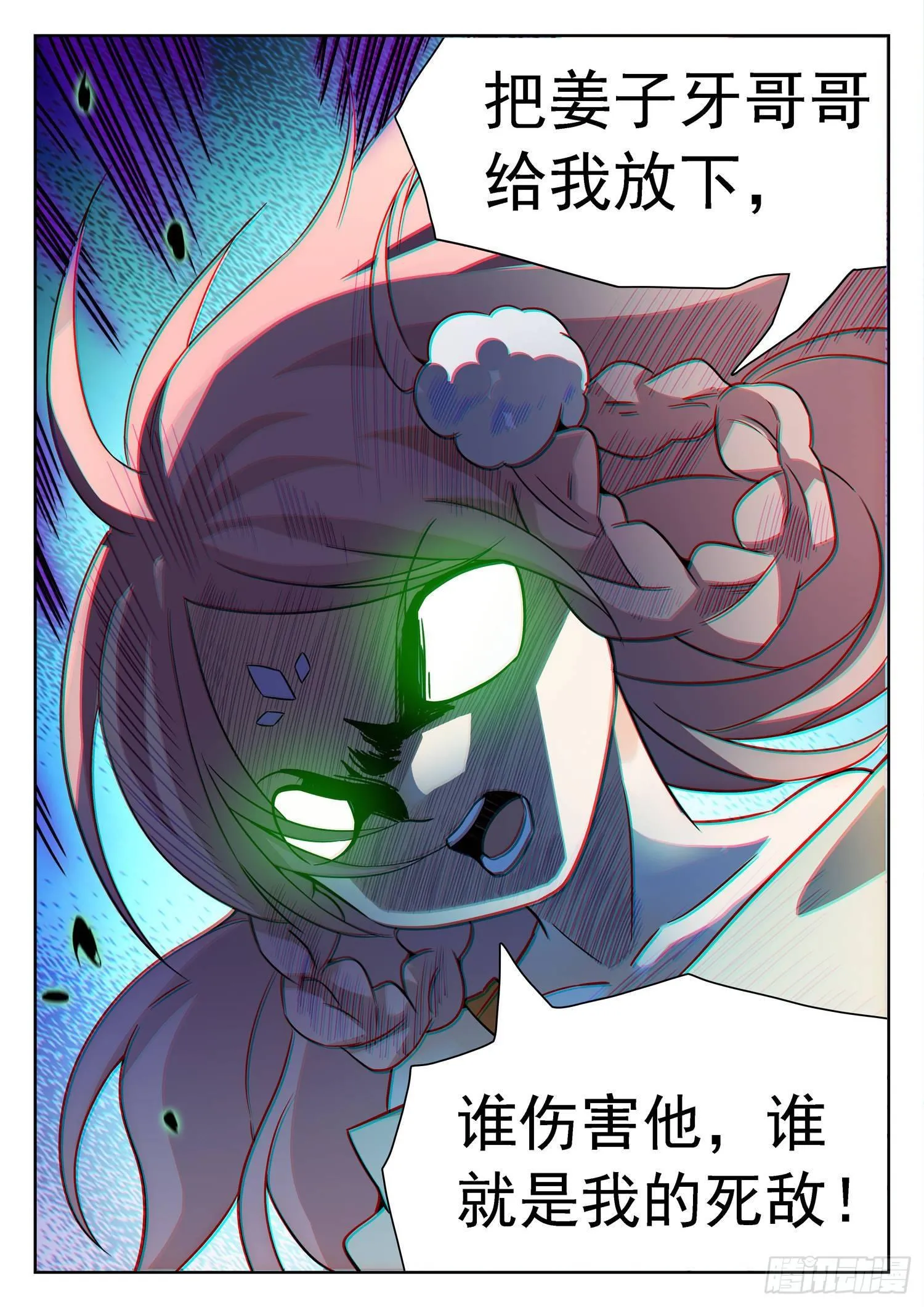 211 变强了？！ 第7页