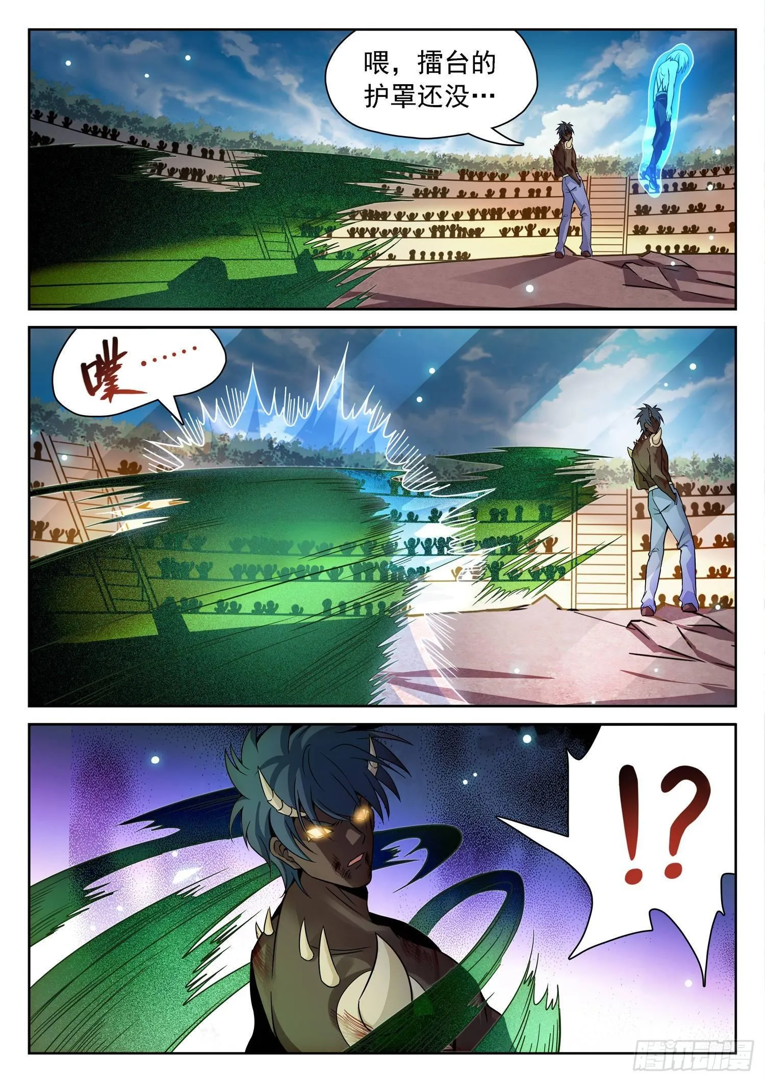 211 变强了？！ 第10页