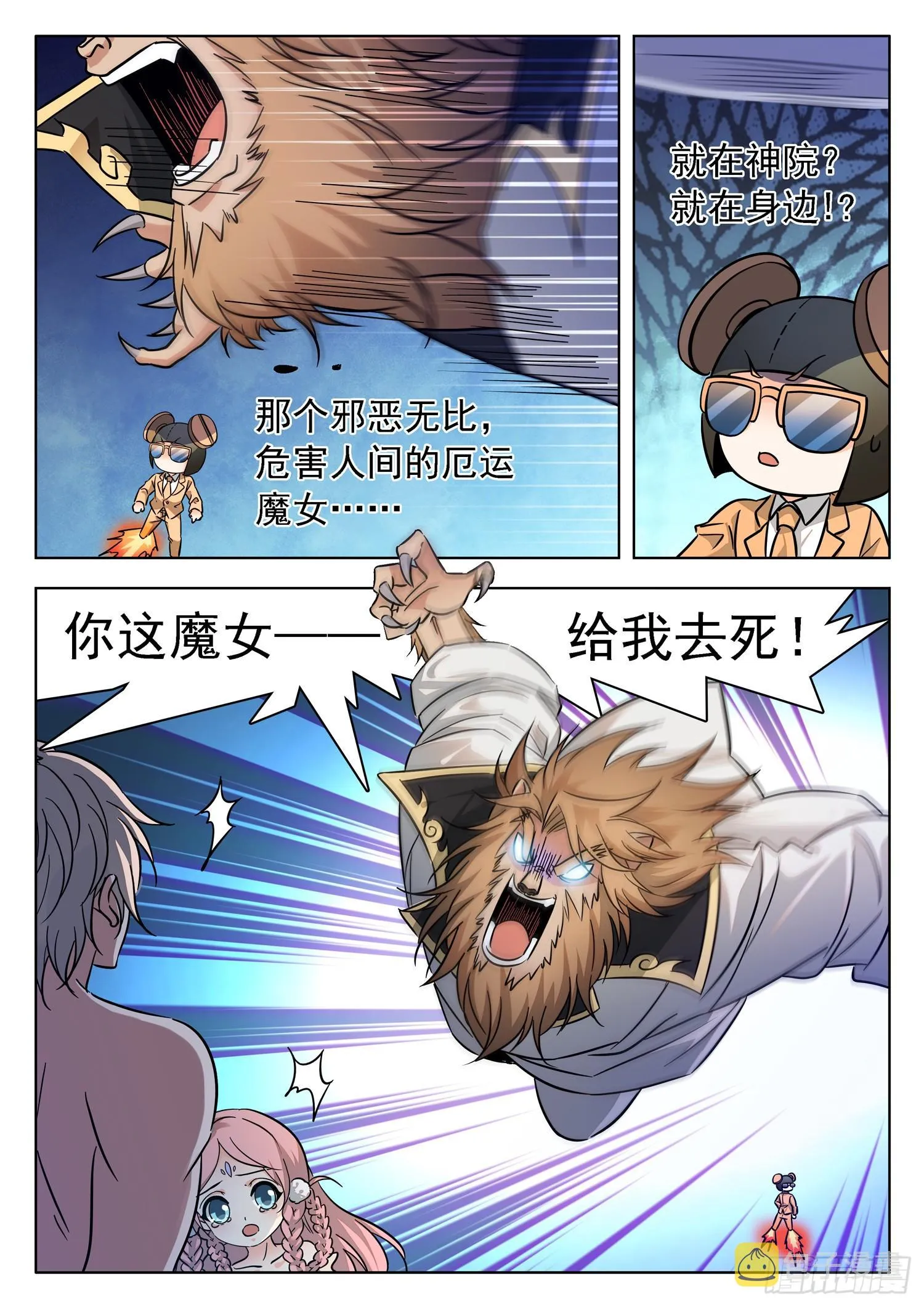 214 约定？ 第4页