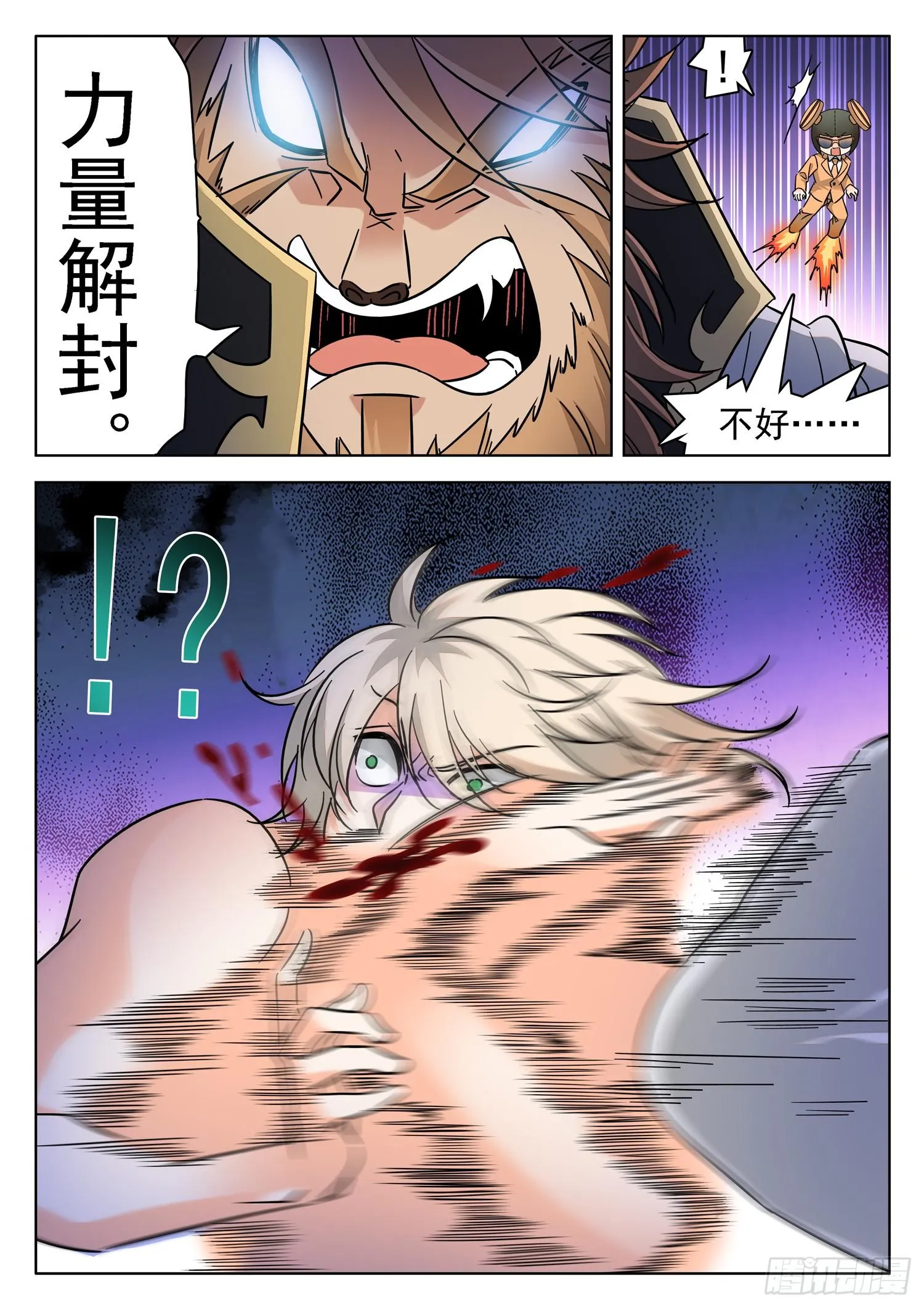 214 约定？ 第6页